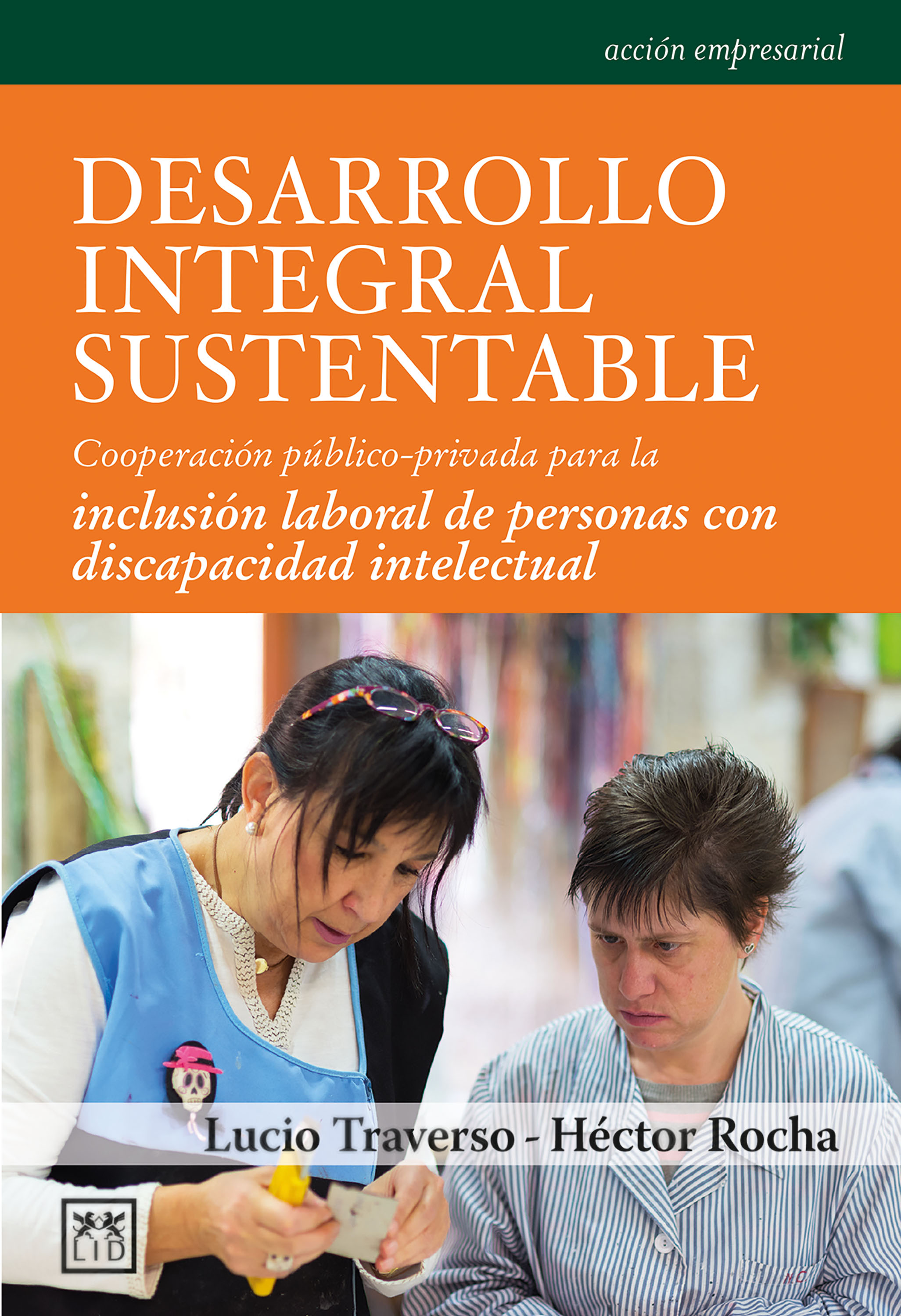 Обложка книги «Desarrollo integral sustentable»