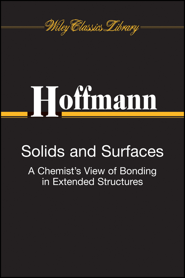 Обложка книги «Solids and Surfaces»