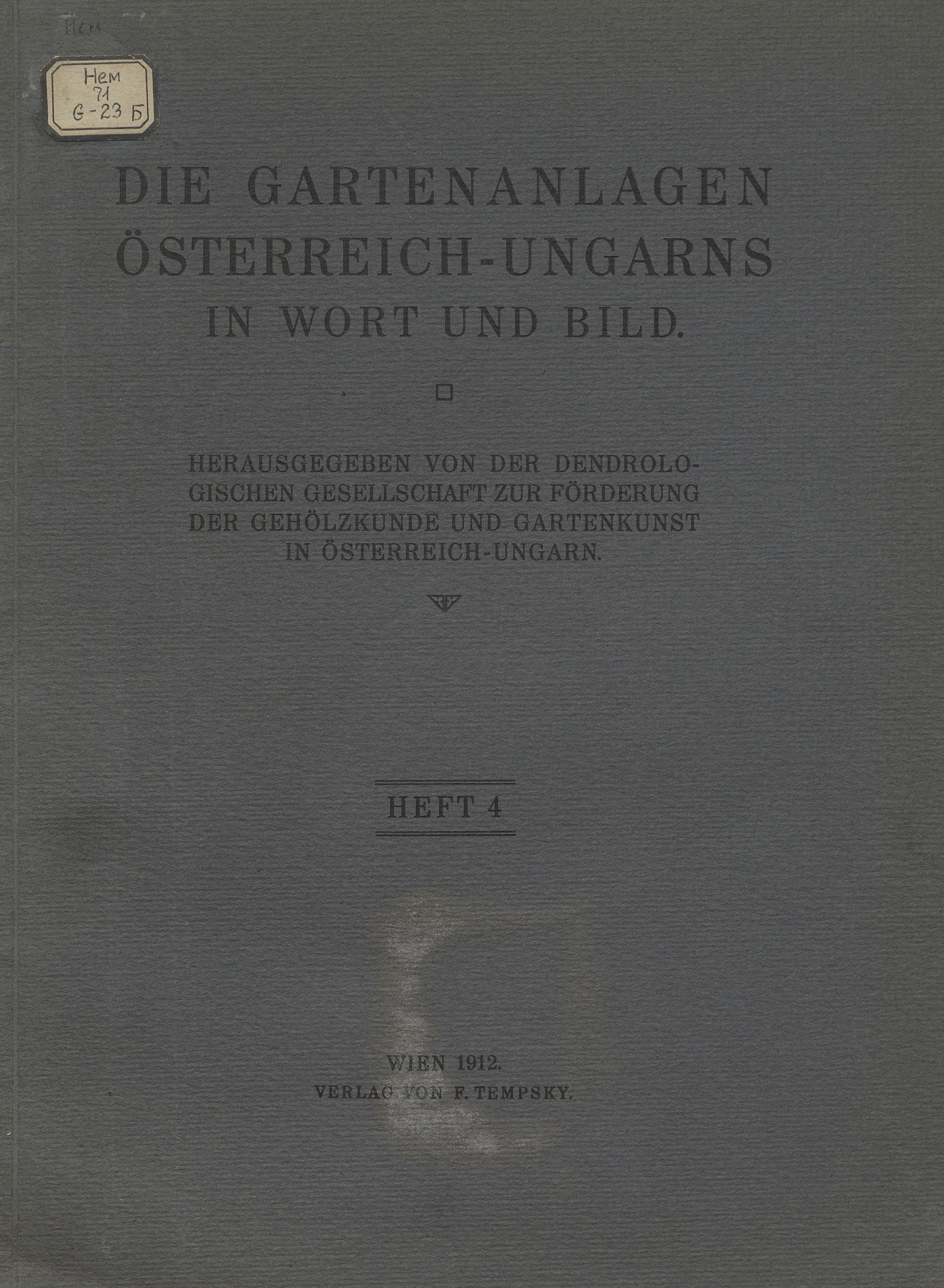 Обложка книги «Die Gartenanlagen Osterreich-Ungarns in Wort und Bild. Heft 4»