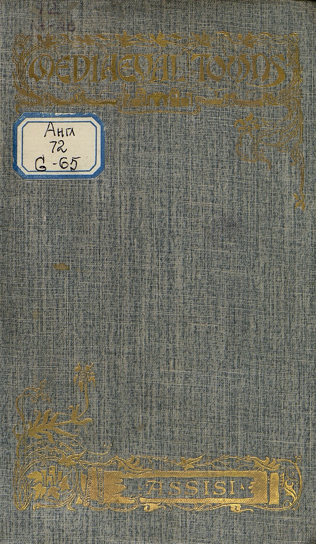 Обложка книги «The Story of Assisi»