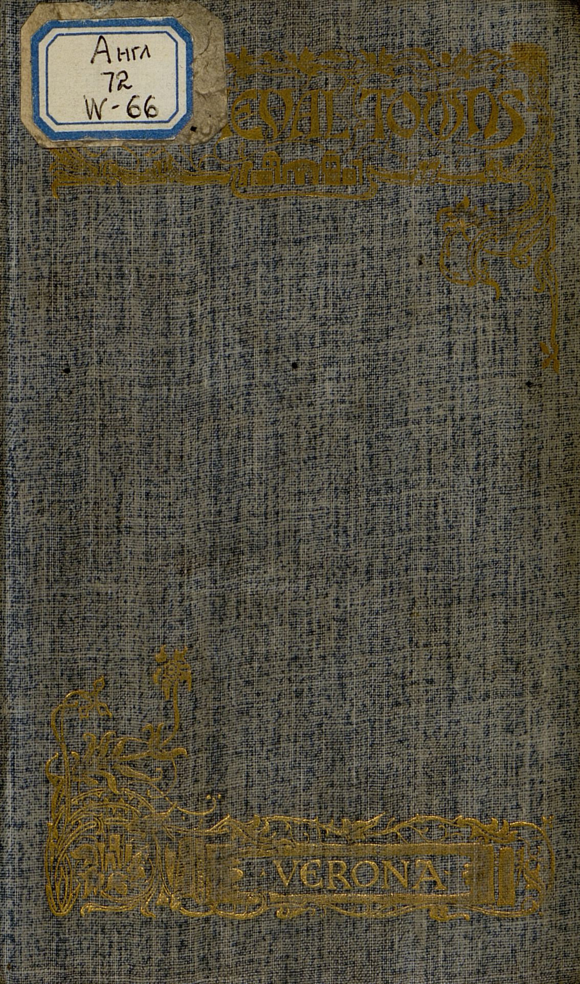 Обложка книги «The Story of Verona»