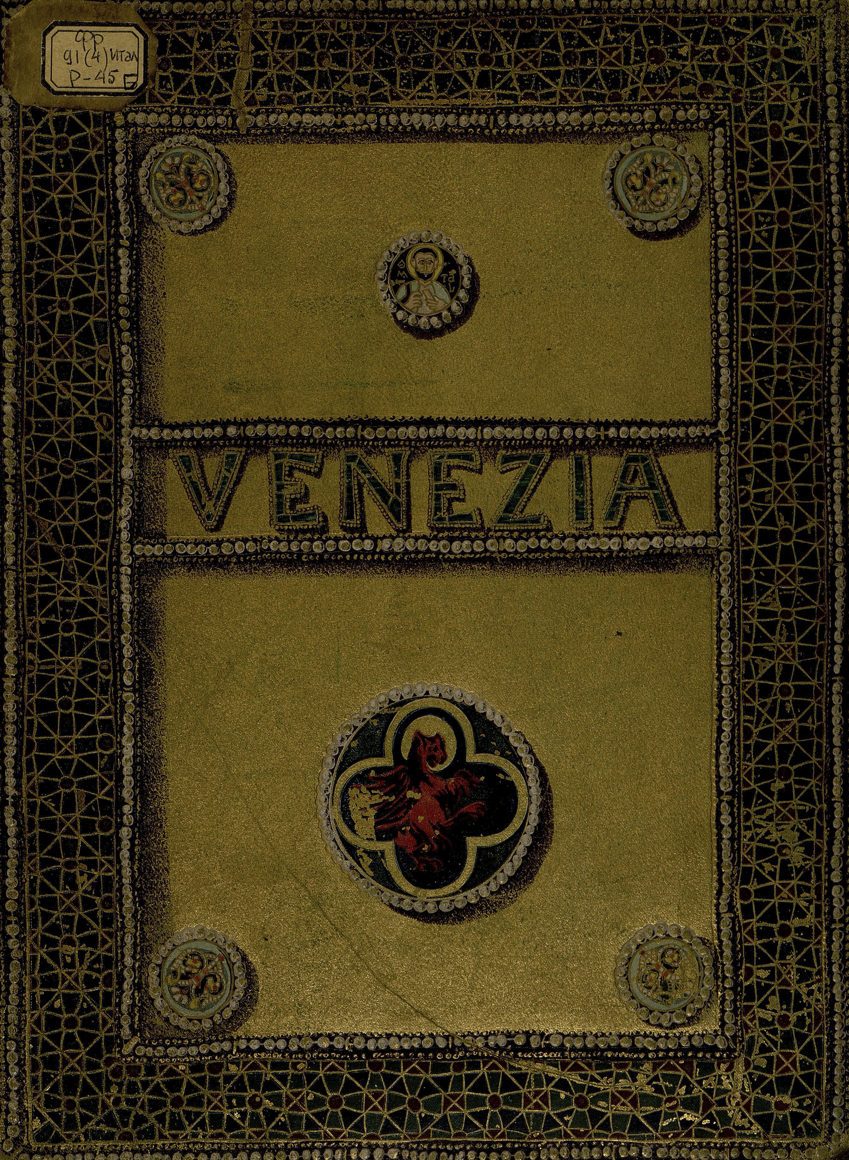 Обложка книги «Venezia»