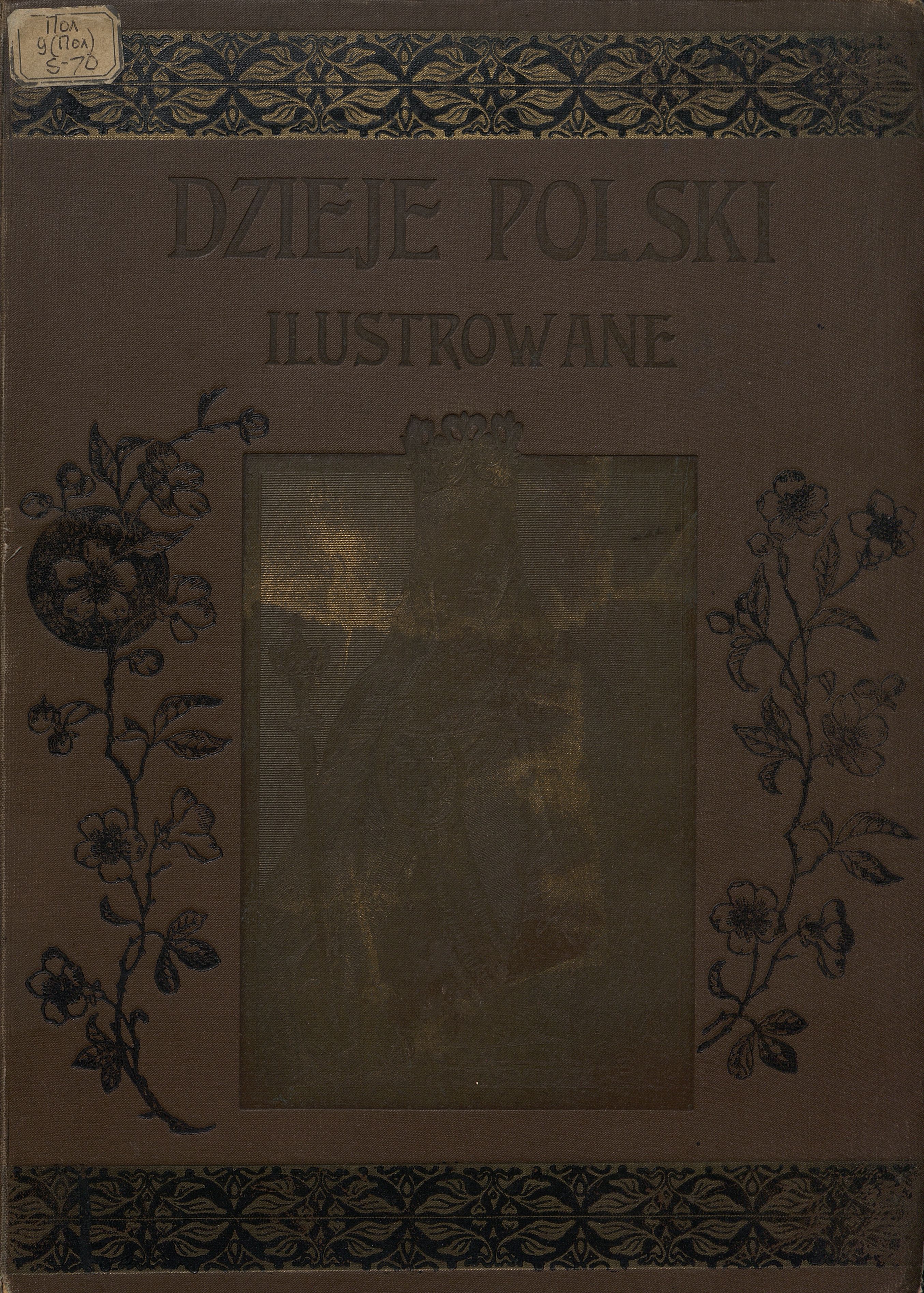 Обложка книги «Dzieje Polski Illustrowane : Vol. II : Ч. 2»