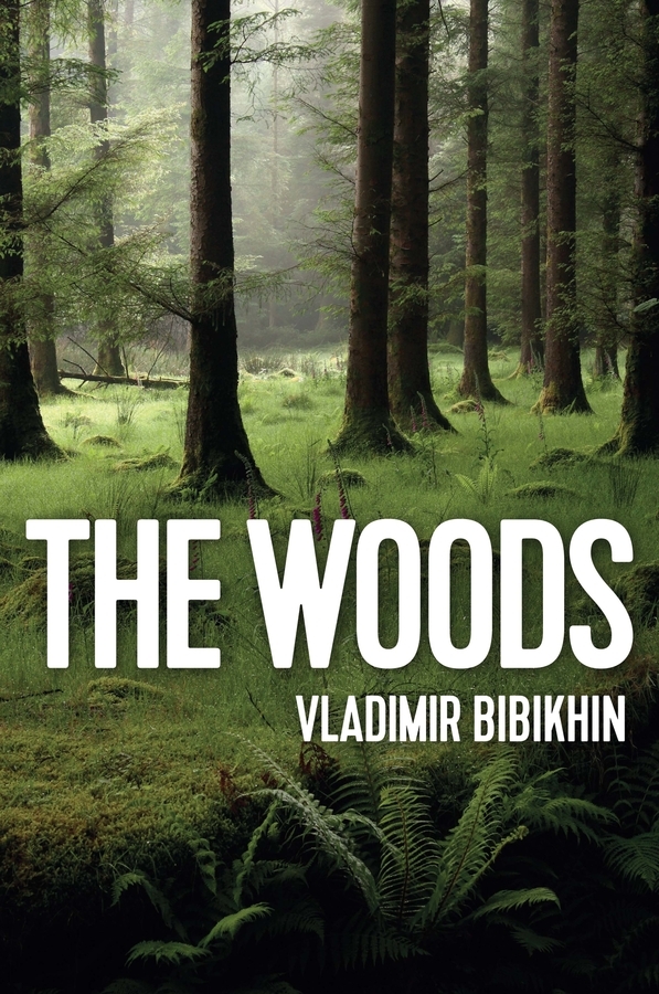 Обложка книги «The Woods»
