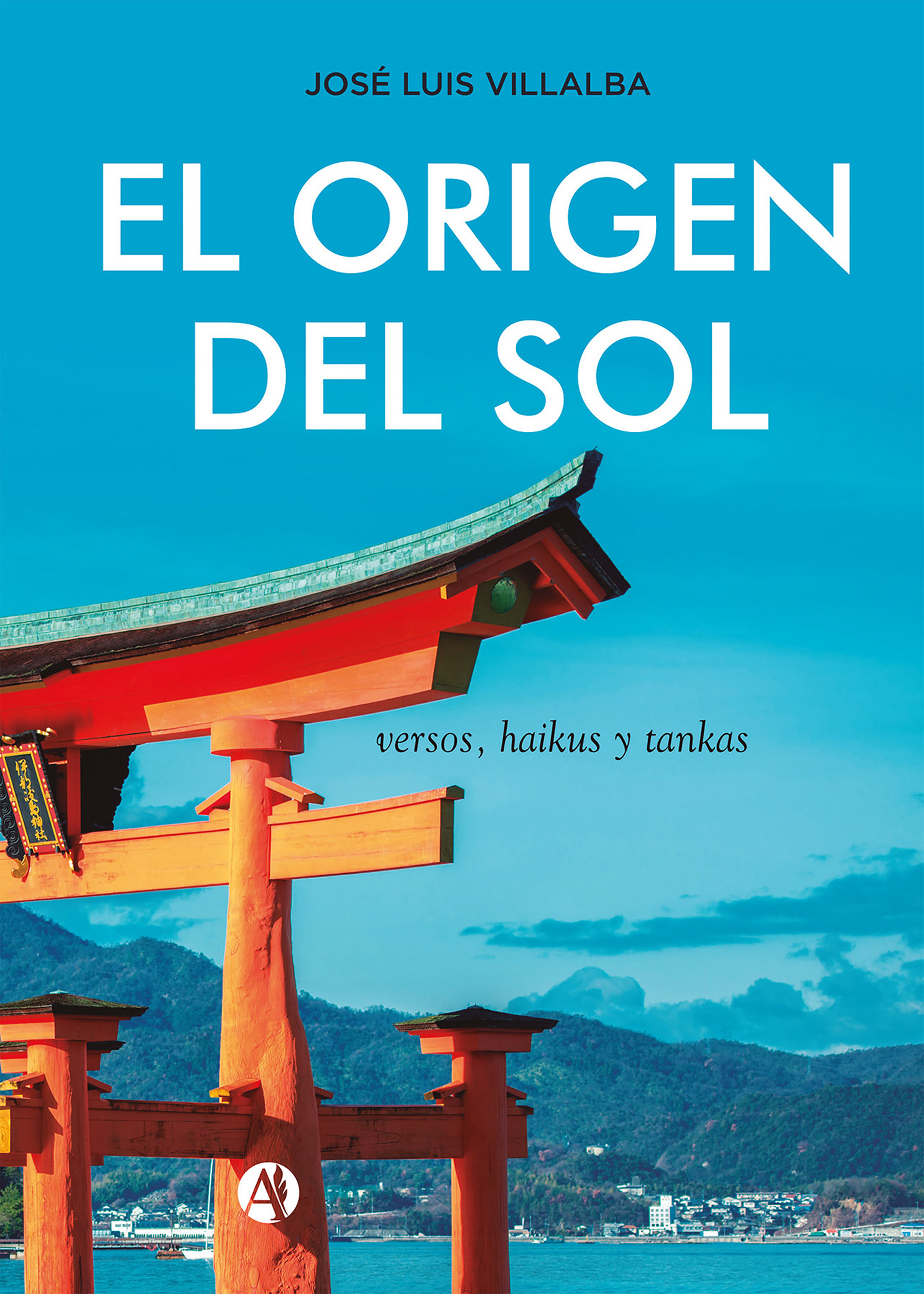Обложка книги «El Origen del Sol»