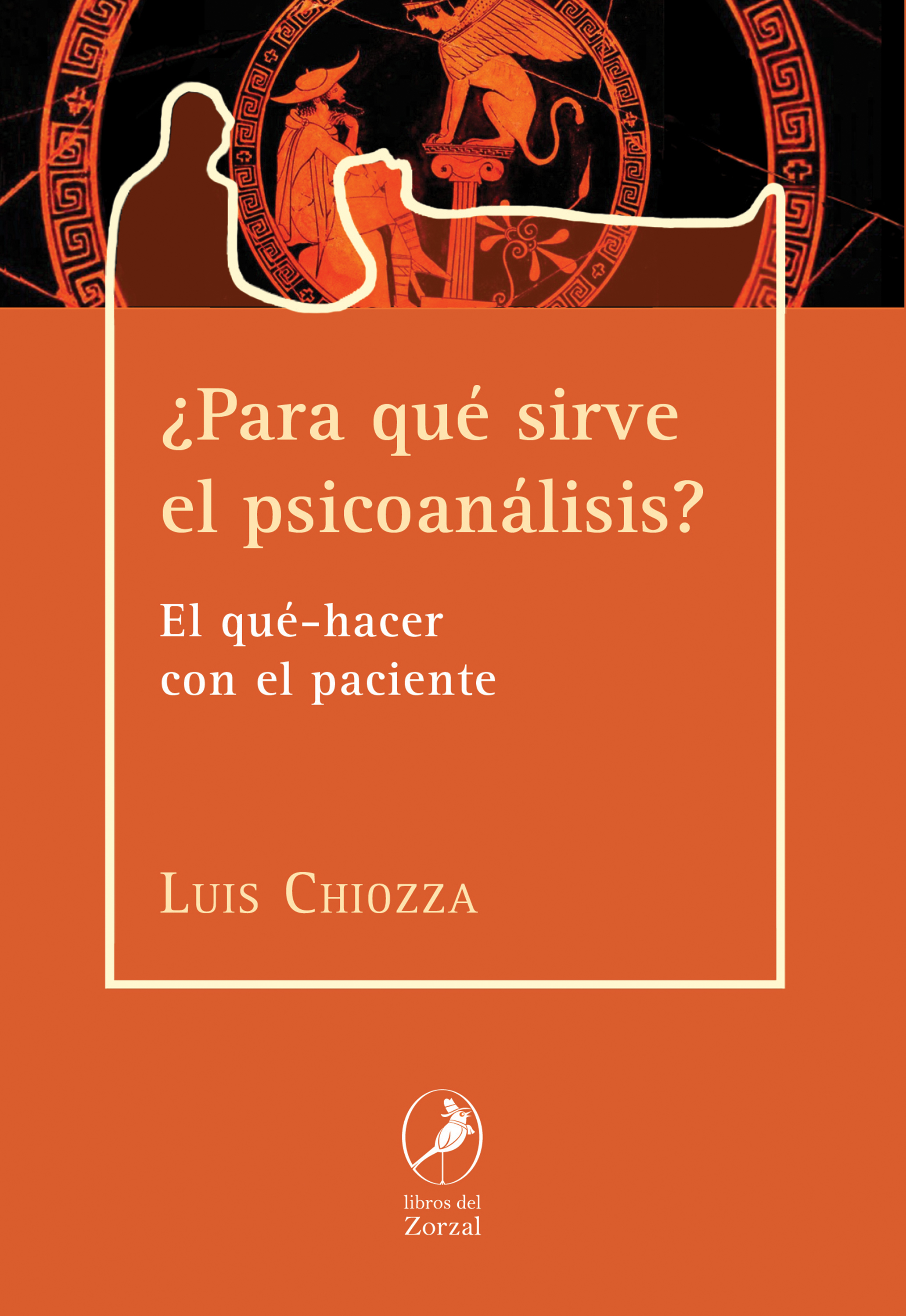 Обложка книги «¿Para qué sirve el psicoanálisis?»