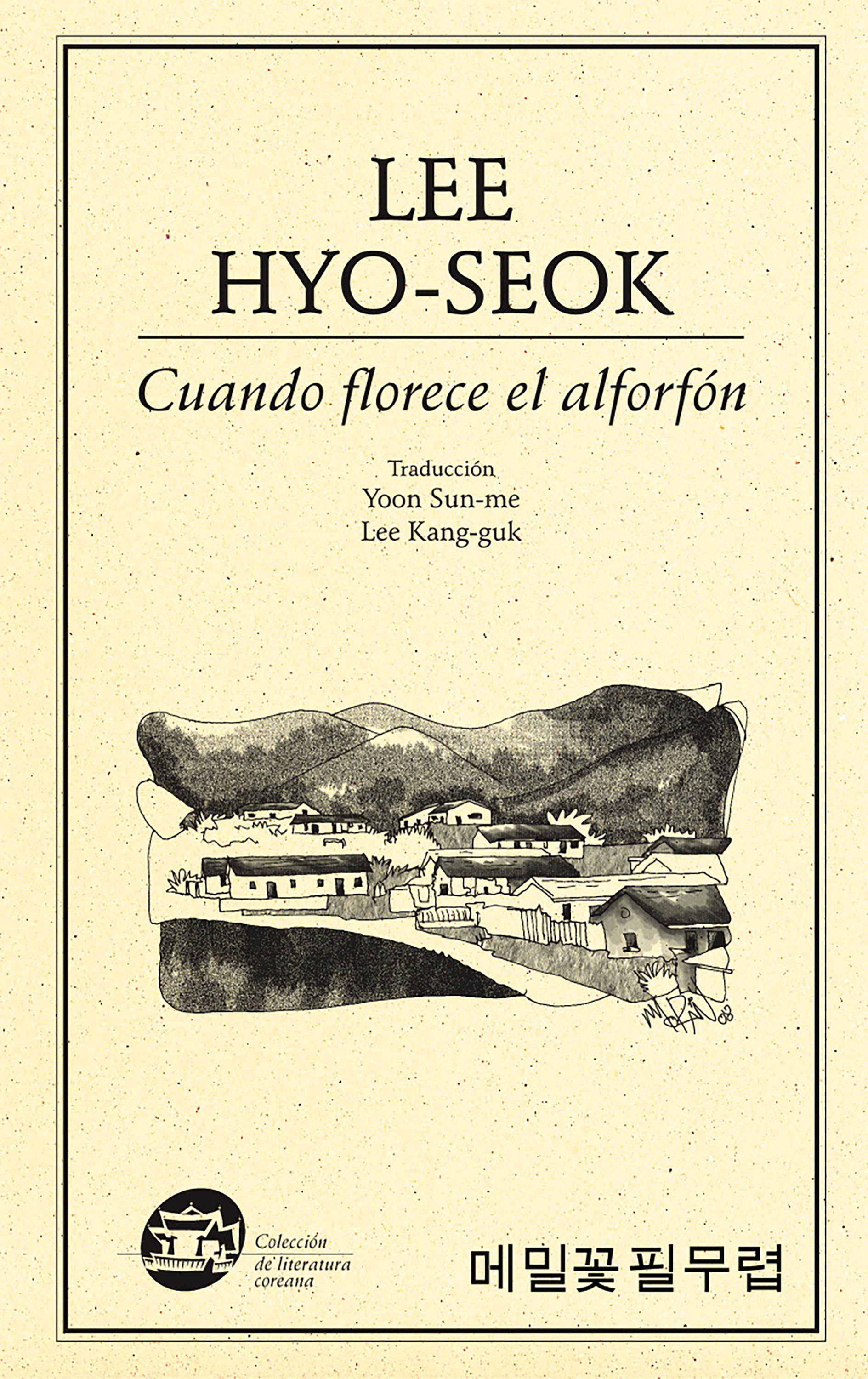 Обложка книги «Cuando florece el alforfón»