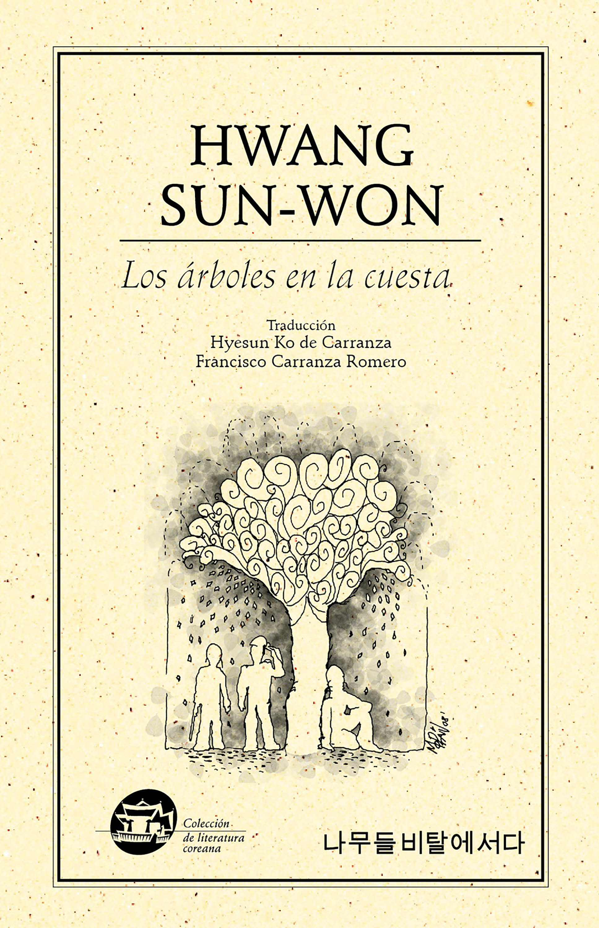 Обложка книги «Los árboles en la cuesta»