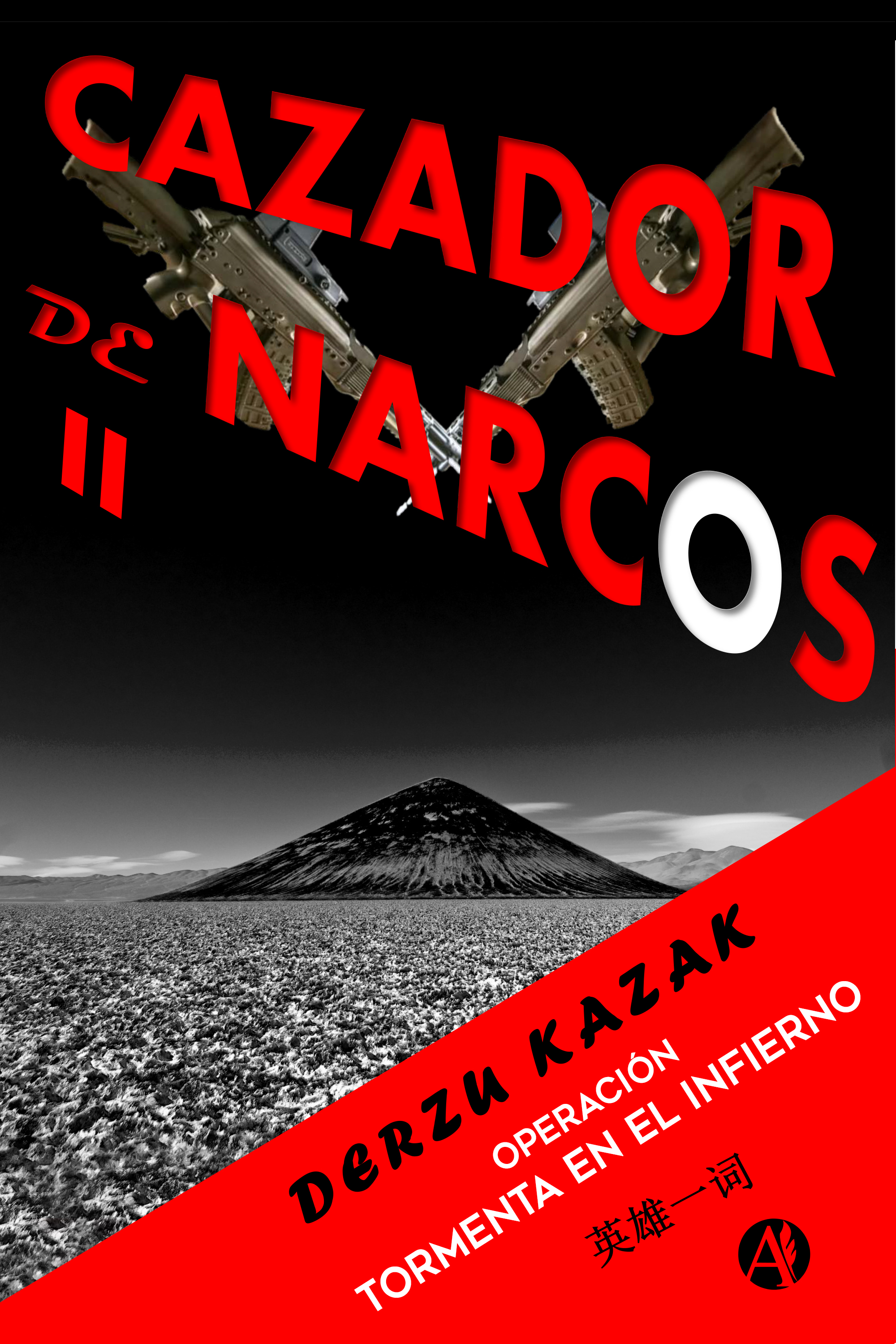 Обложка книги «Cazador de narcos II»