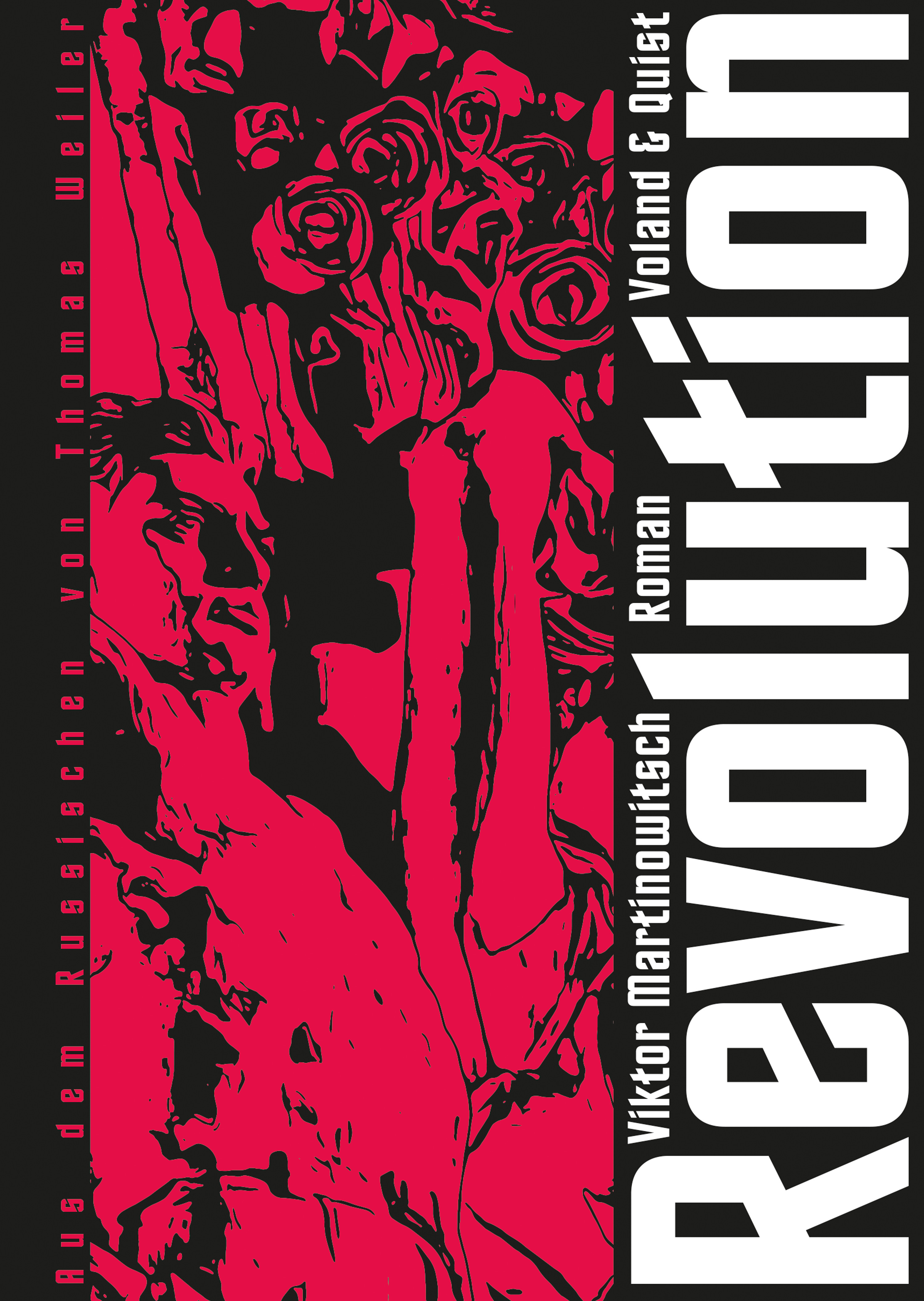 Обложка книги «Revolution»