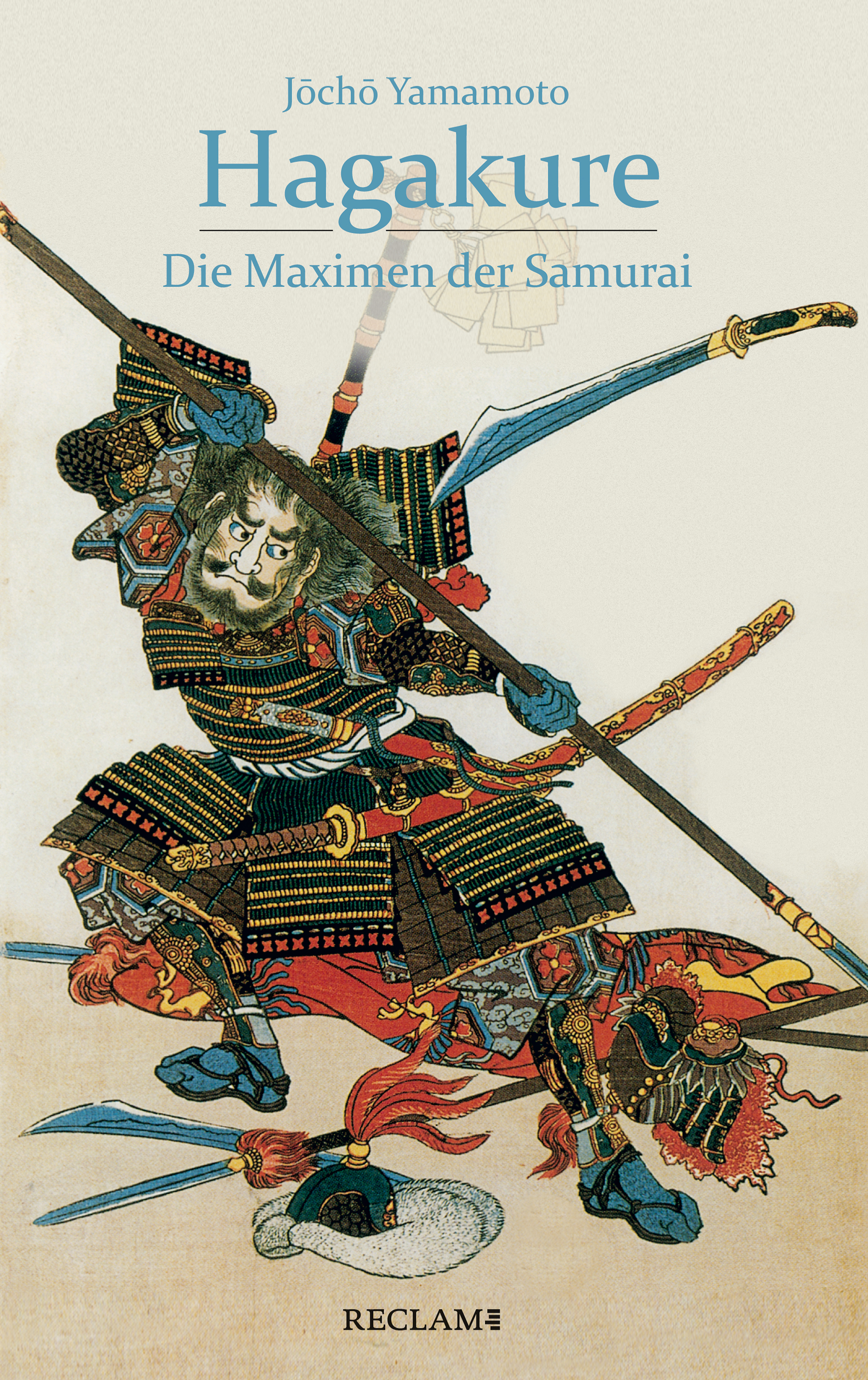 Обложка книги «Hagakure»