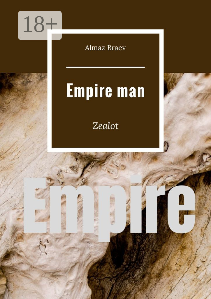 Обложка книги «Empire man. Zelot»