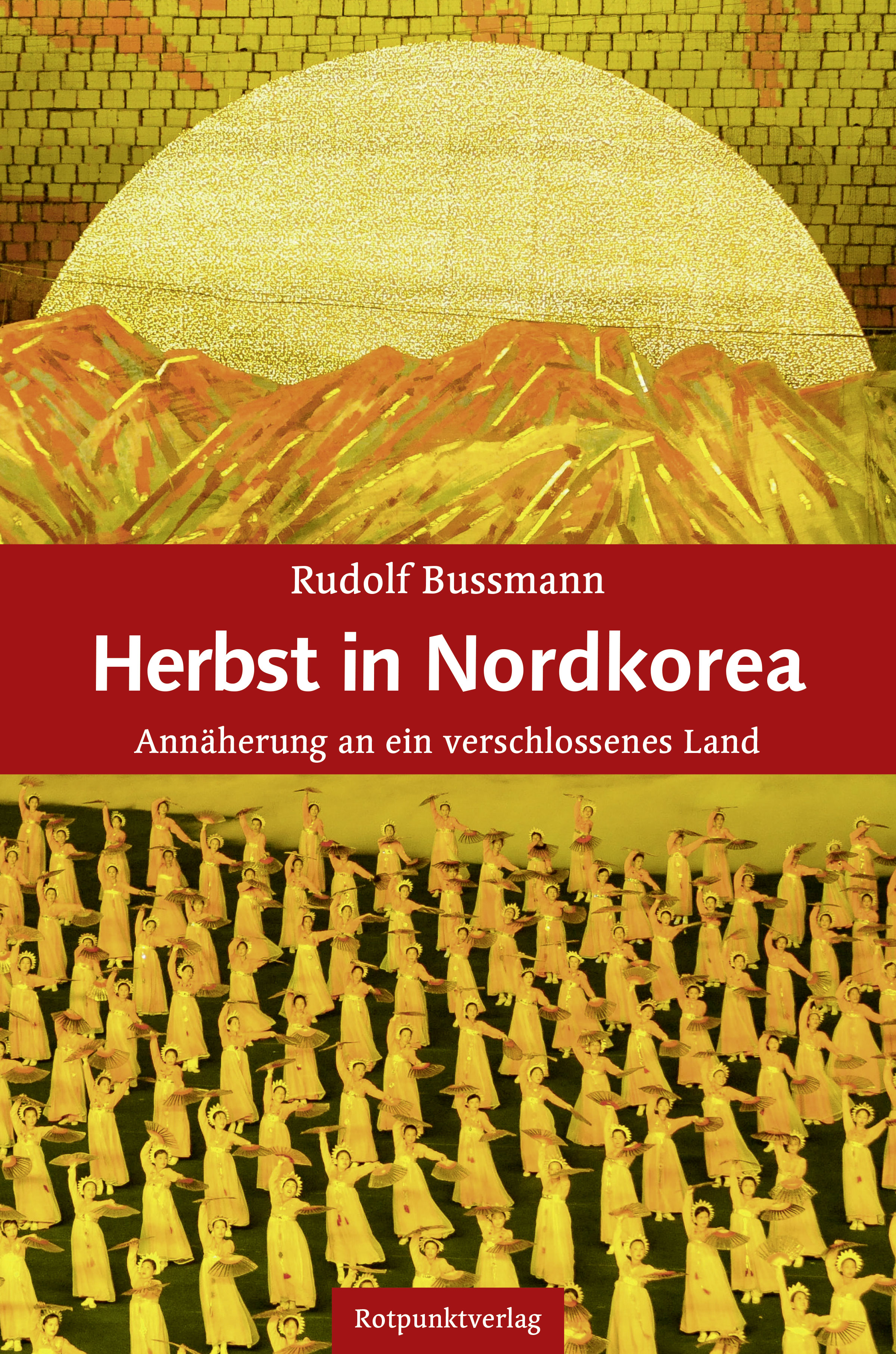Обложка книги «Herbst in Nordkorea»