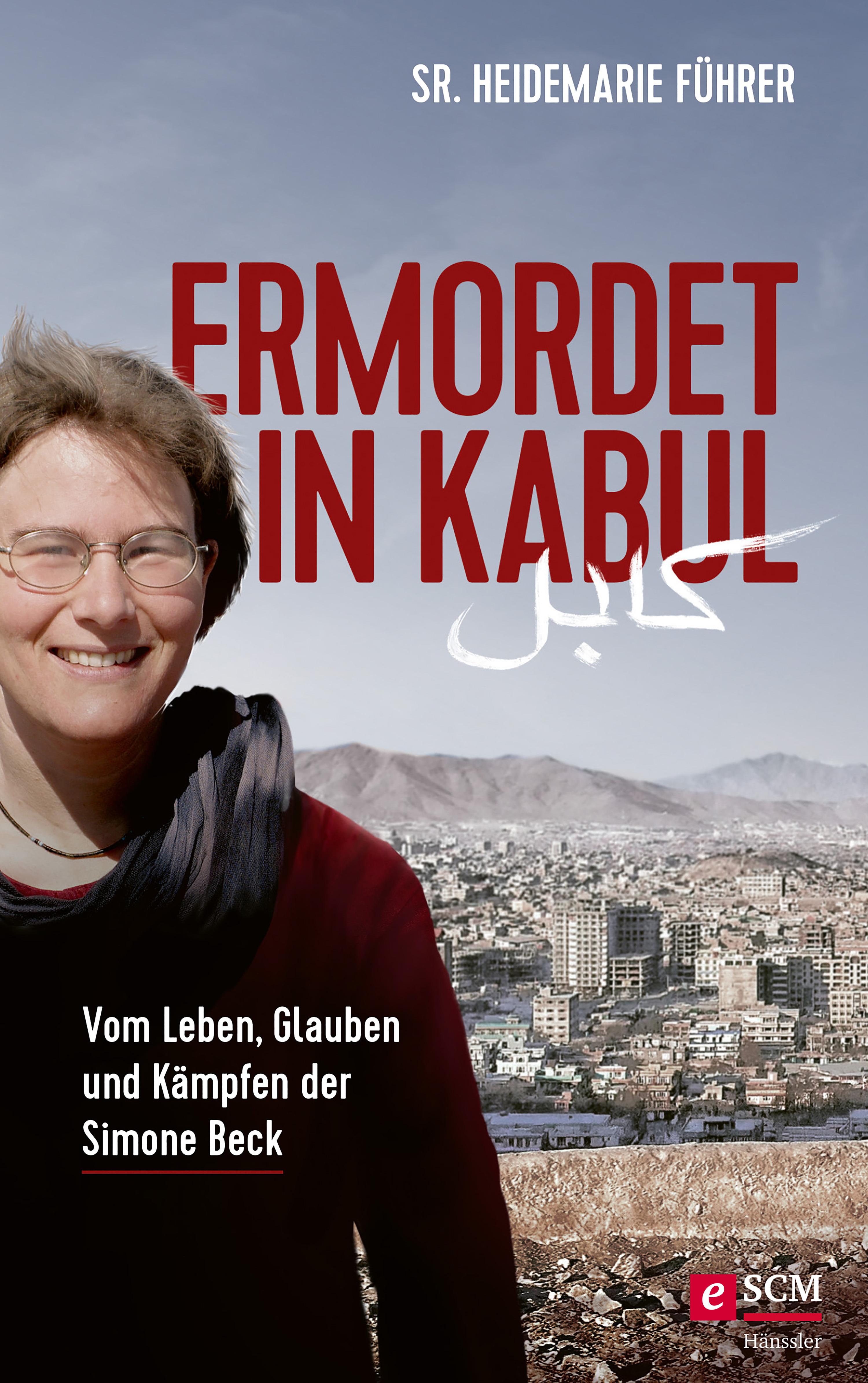 Обложка книги «Ermordet in Kabul»