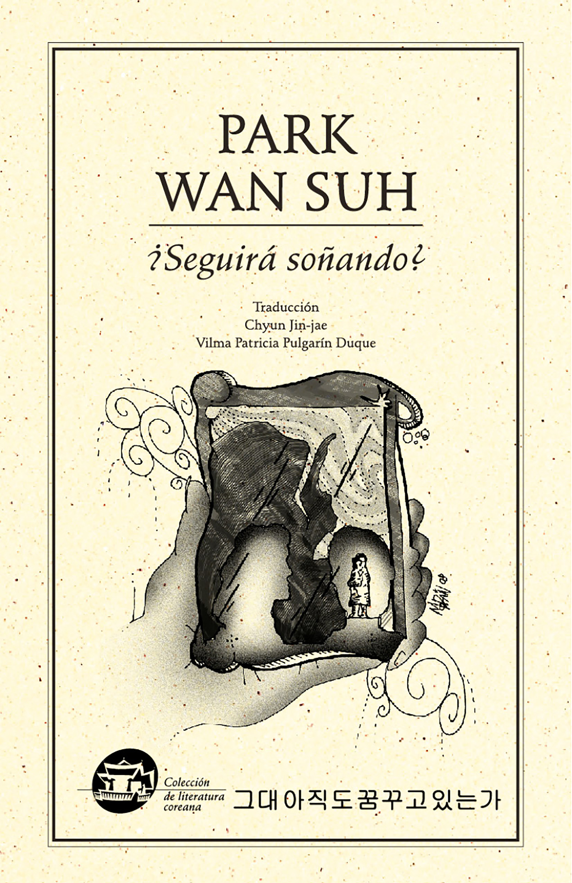 Обложка книги «¿Seguirá soñando?»