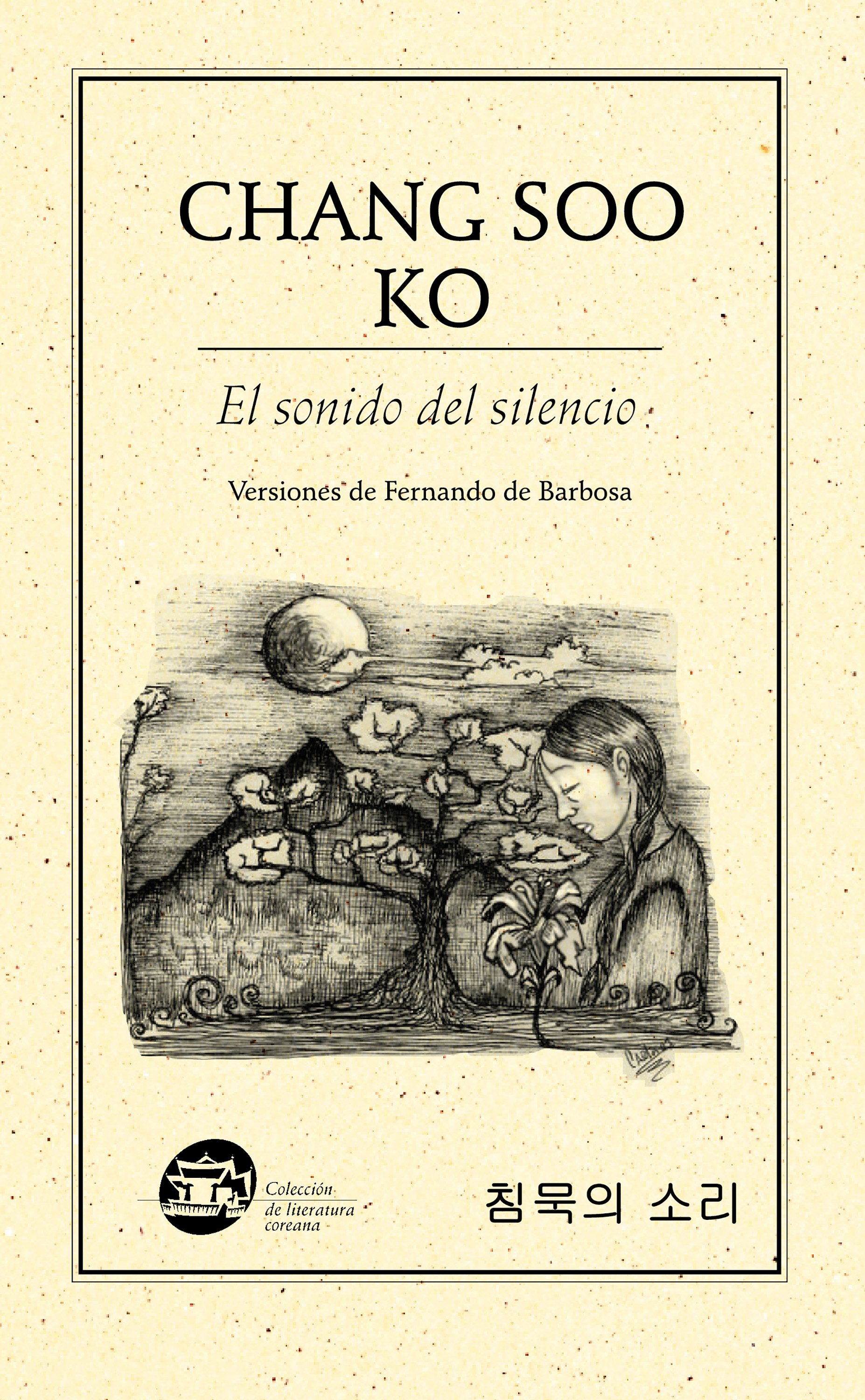 Обложка книги «El sonido del silencio»