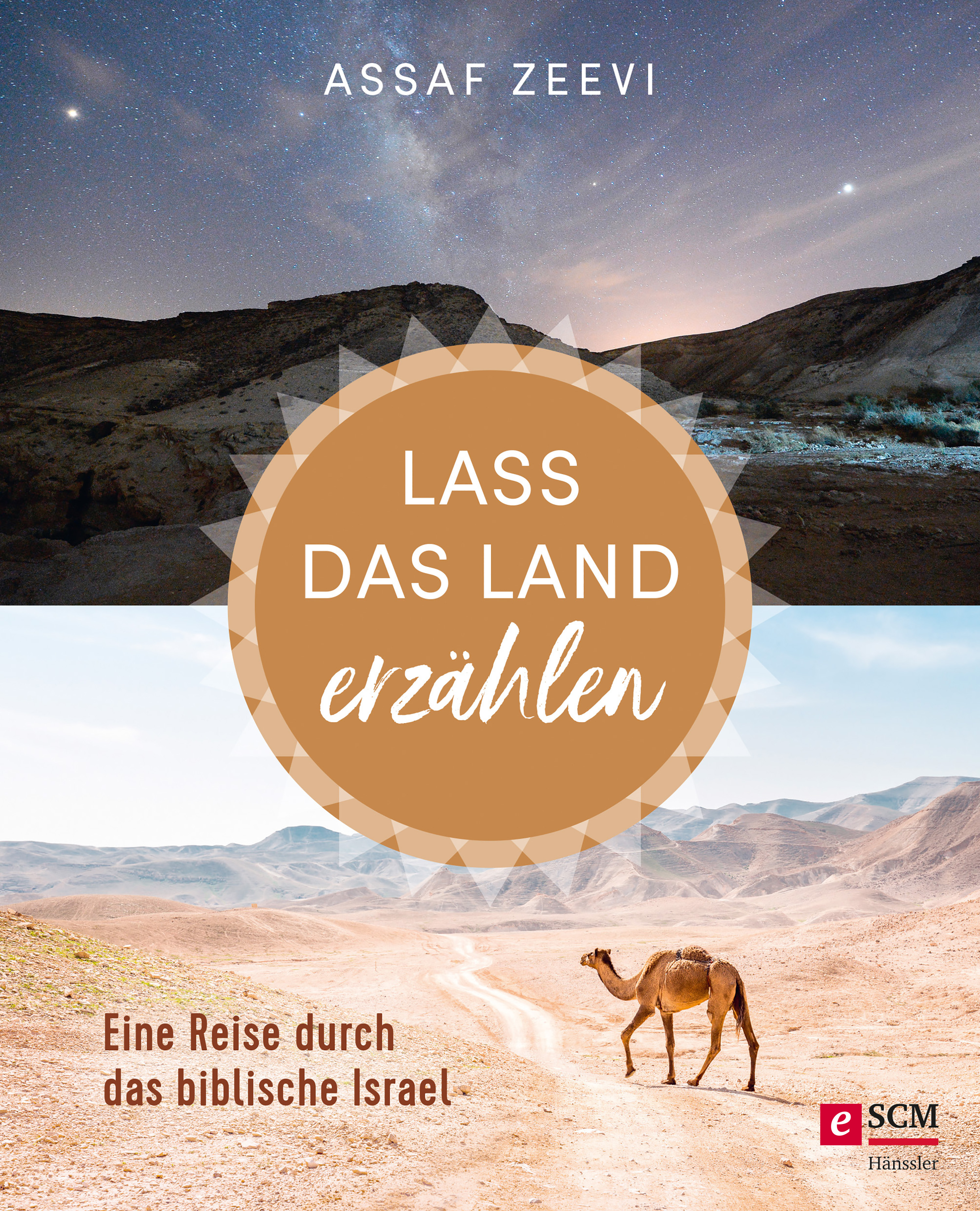 Обложка книги «Lass das Land erzählen»