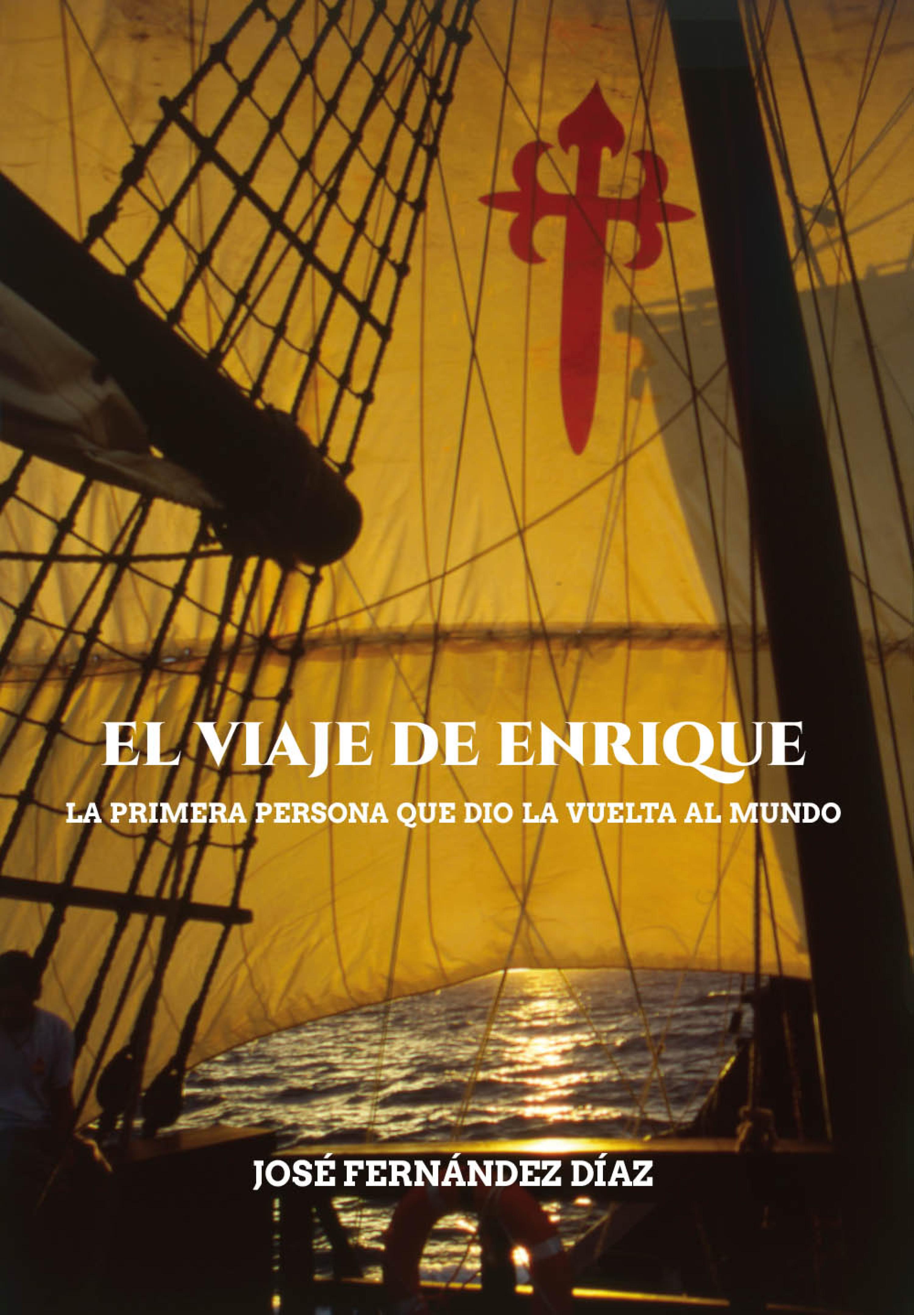 Обложка книги «El viaje de Enrique»