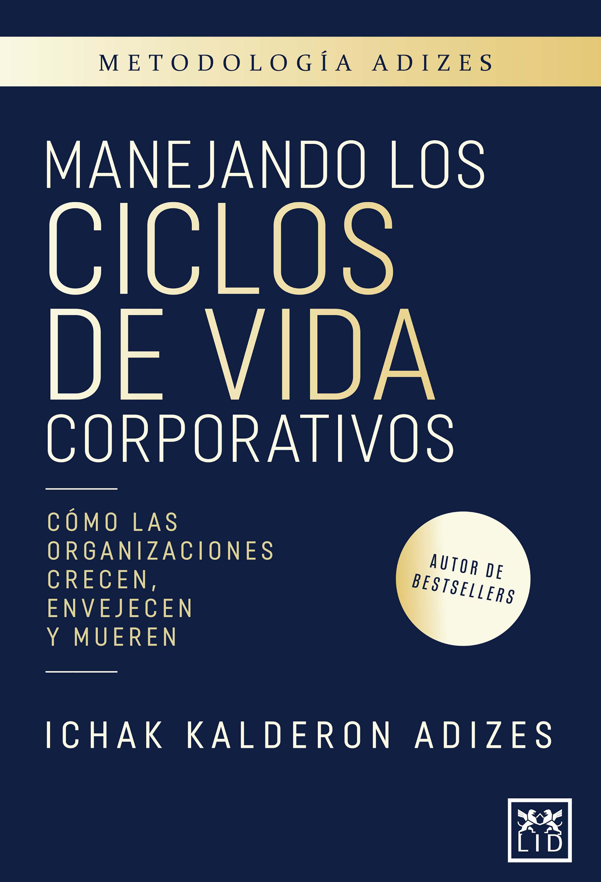 Обложка книги «Manejando los ciclos de vida corporativos»