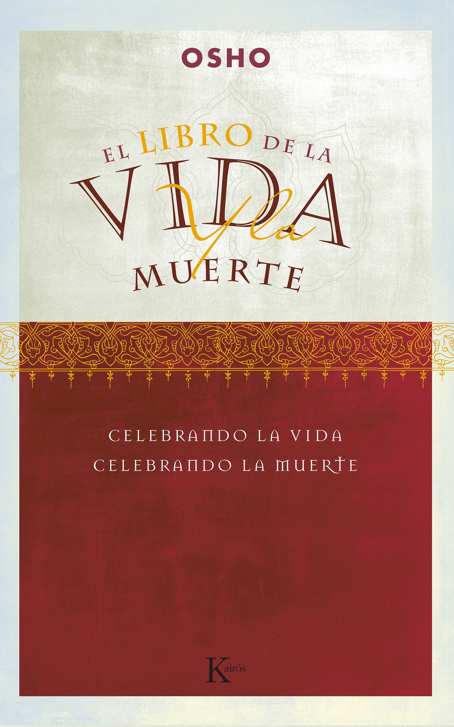 Обложка книги «El libro de la vida y la muerte»
