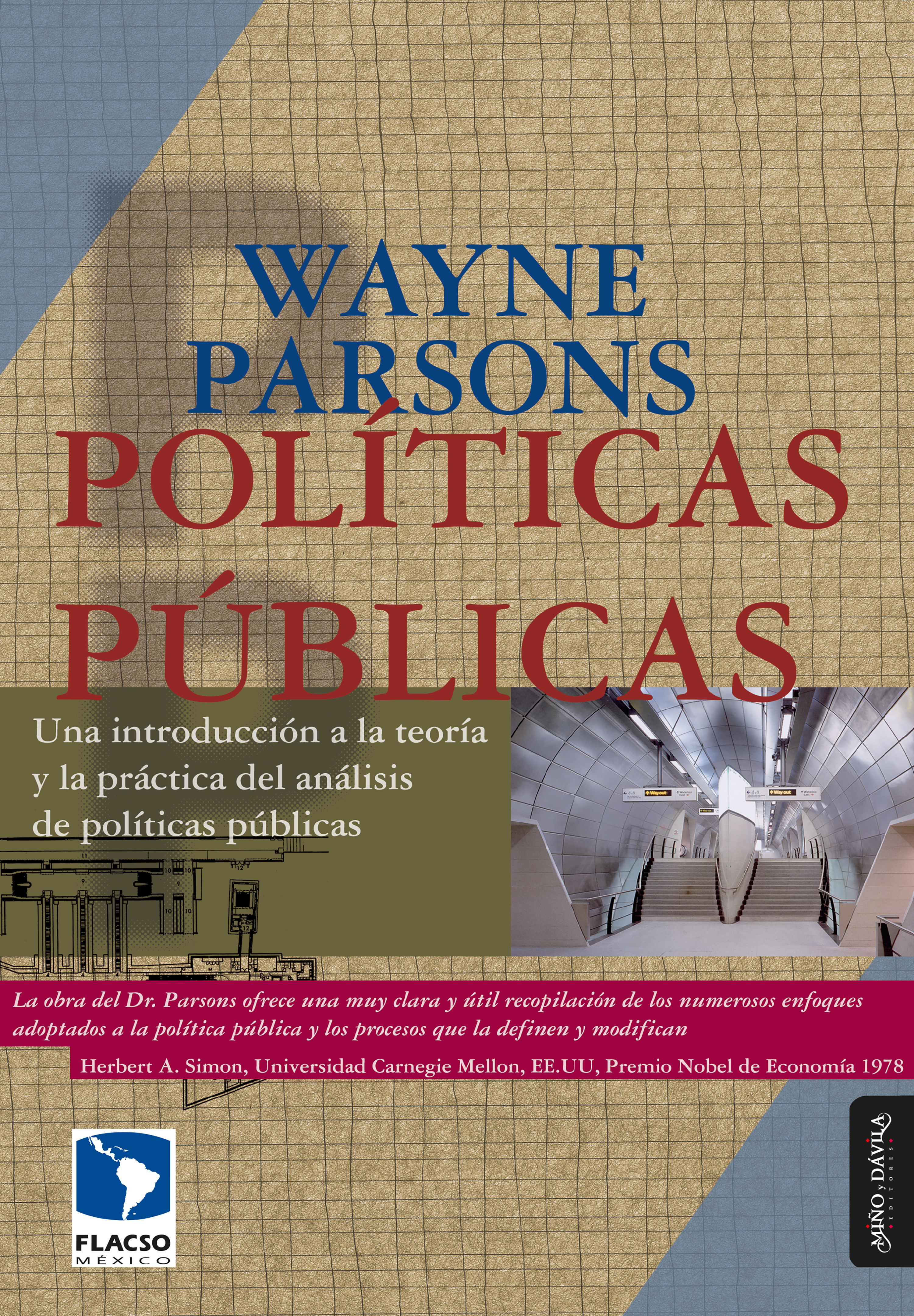 Обложка книги «Políticas públicas»