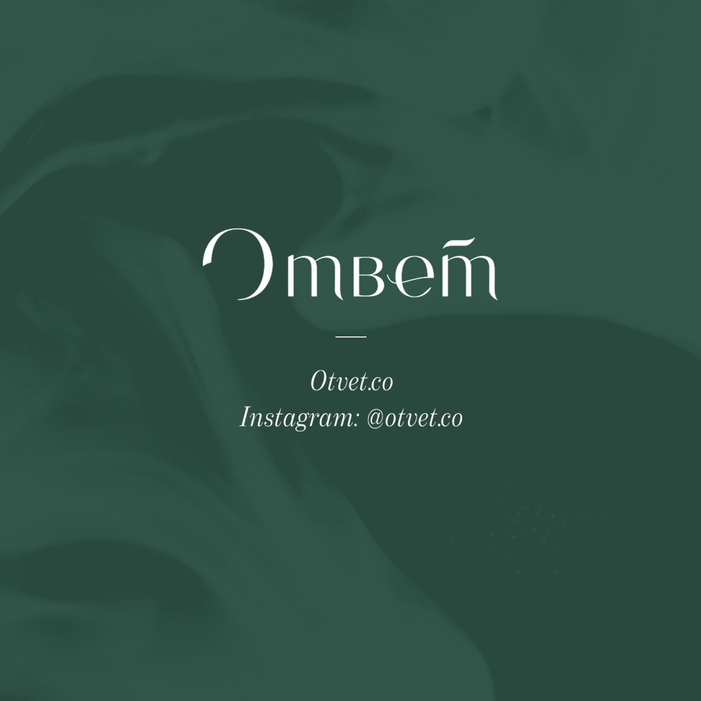 Обложка книги «Otvet.co»