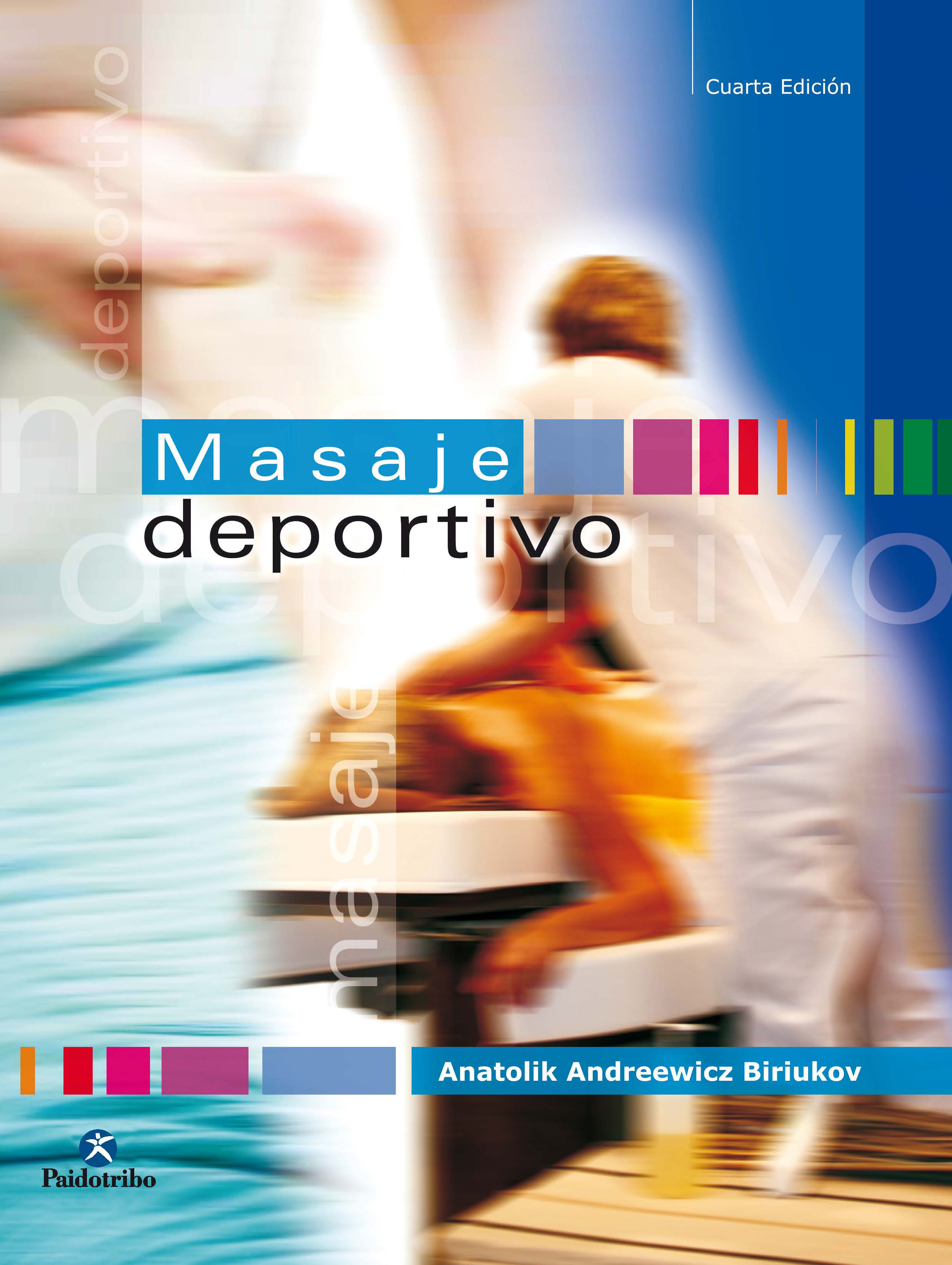 Обложка книги «El masaje deportivo»
