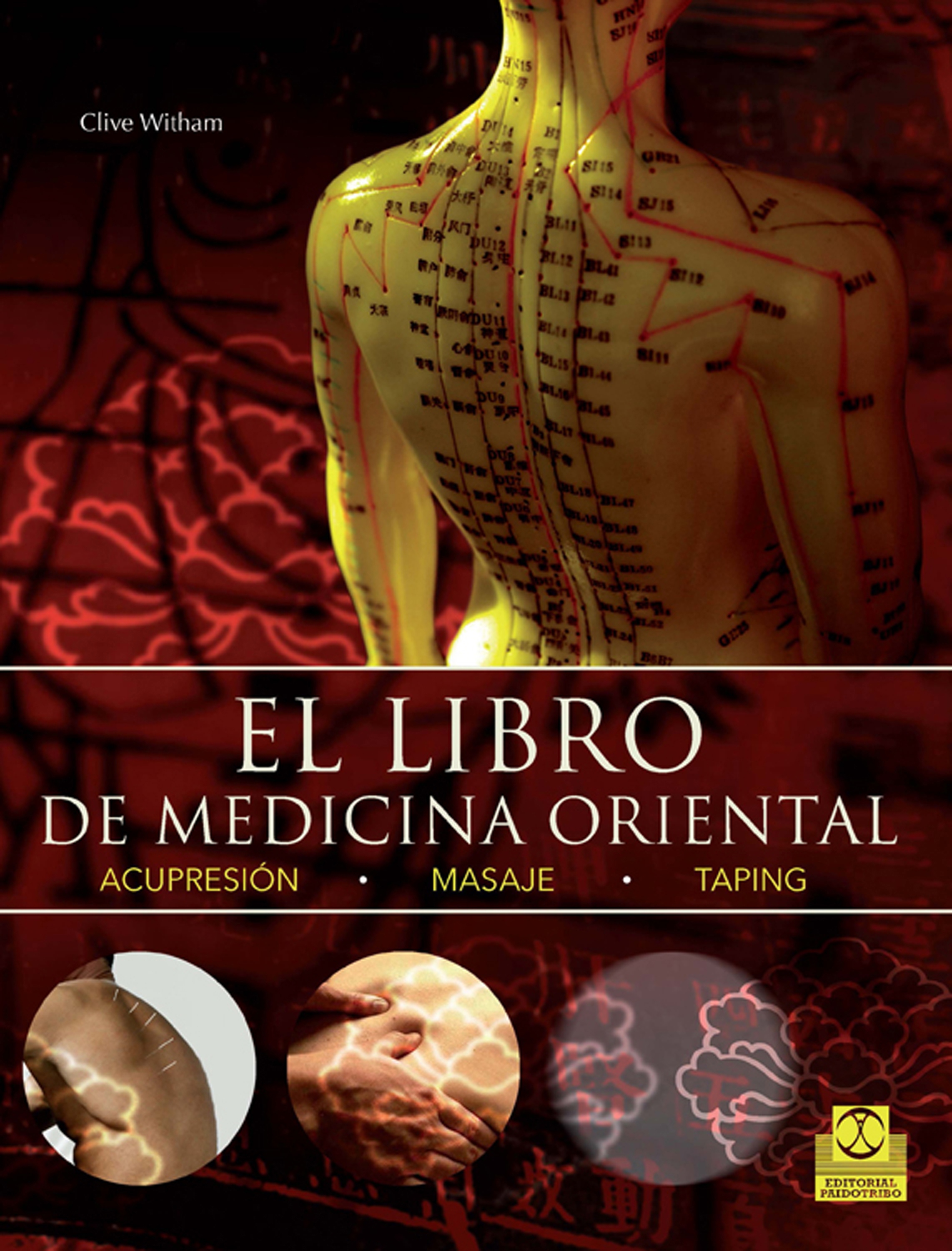 Обложка книги «El libro de medicina oriental (Bicolor)»