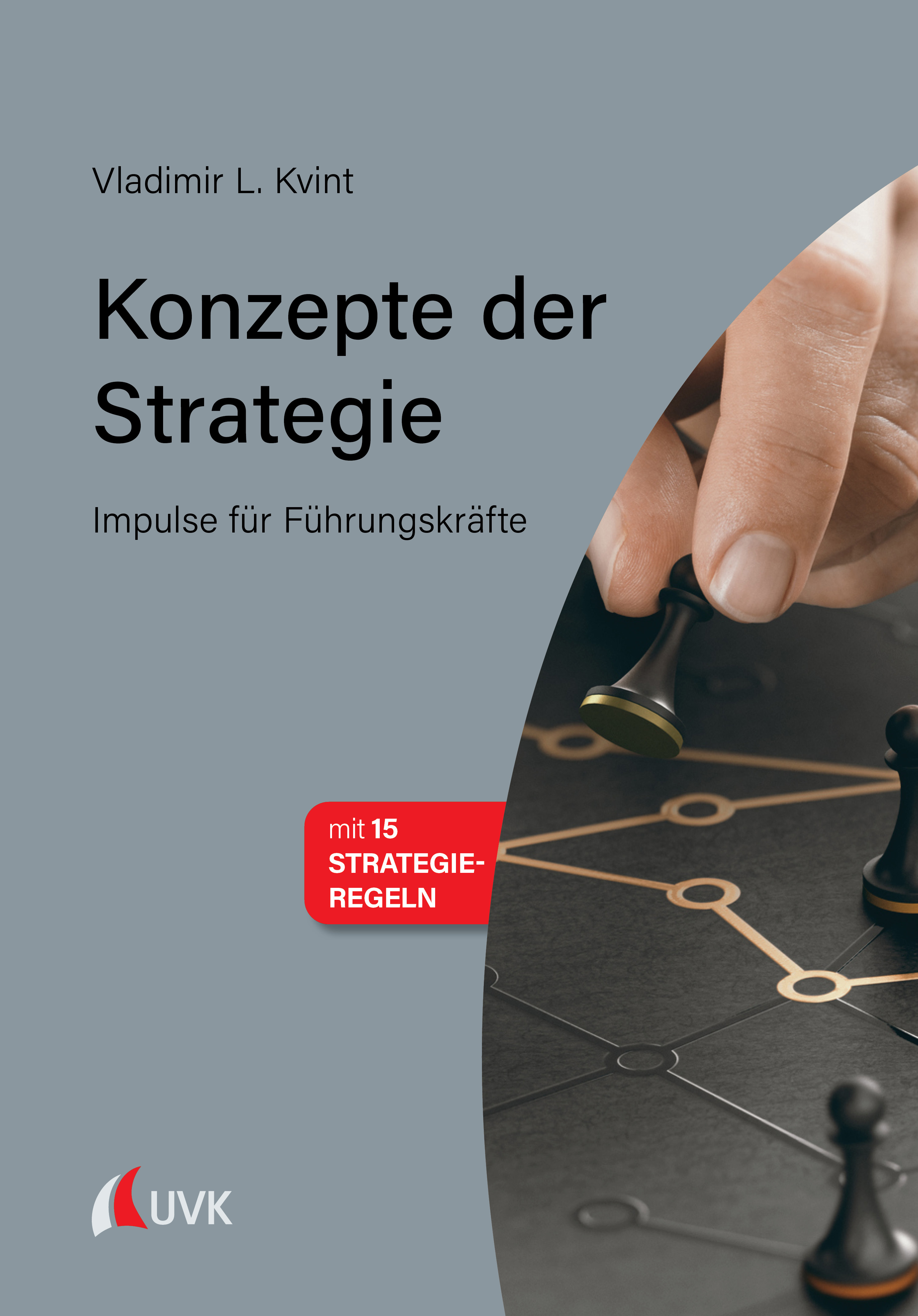 Обложка книги «Konzepte der Strategie»