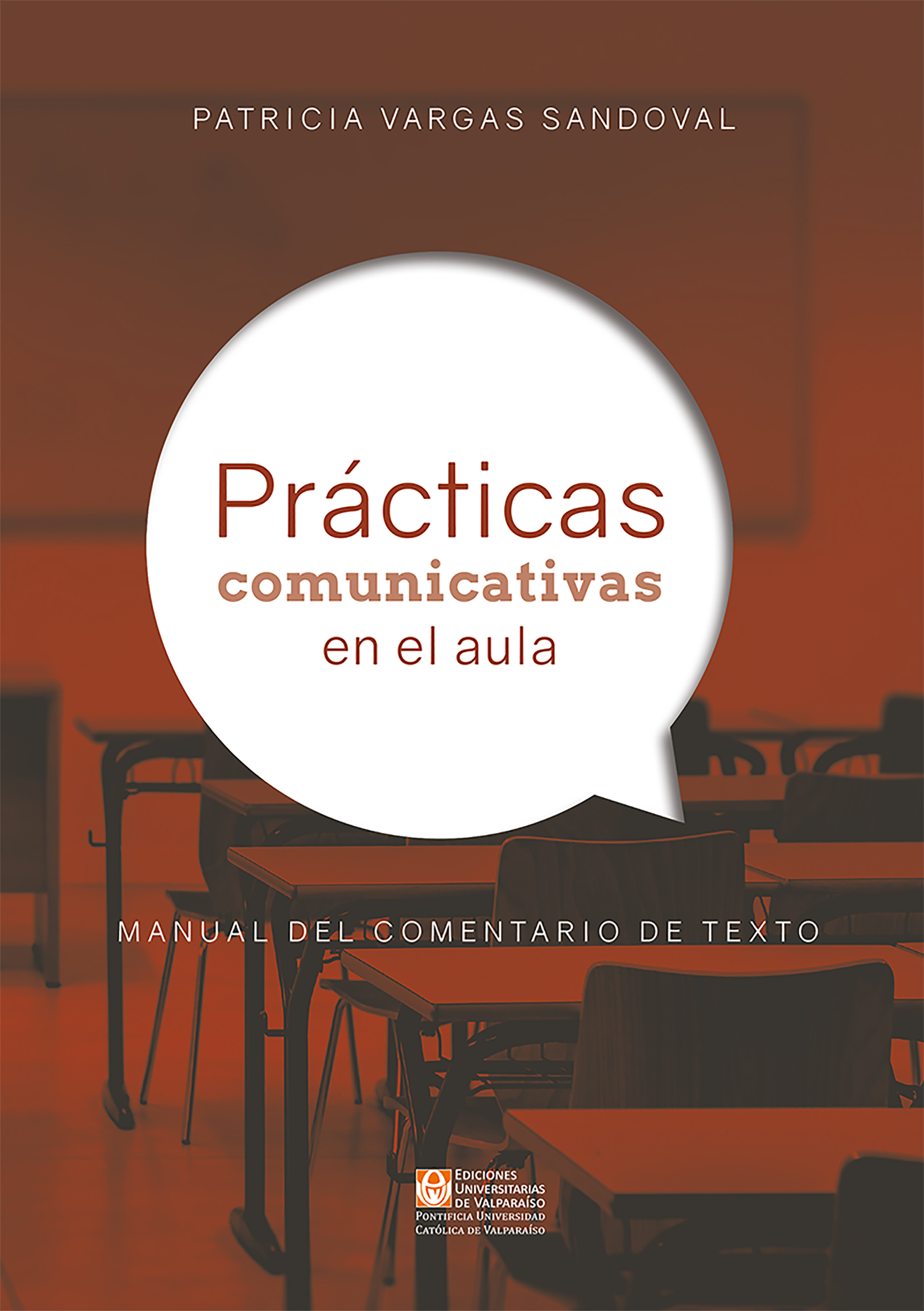 Обложка книги «Prácticas comunicativas en el aula»