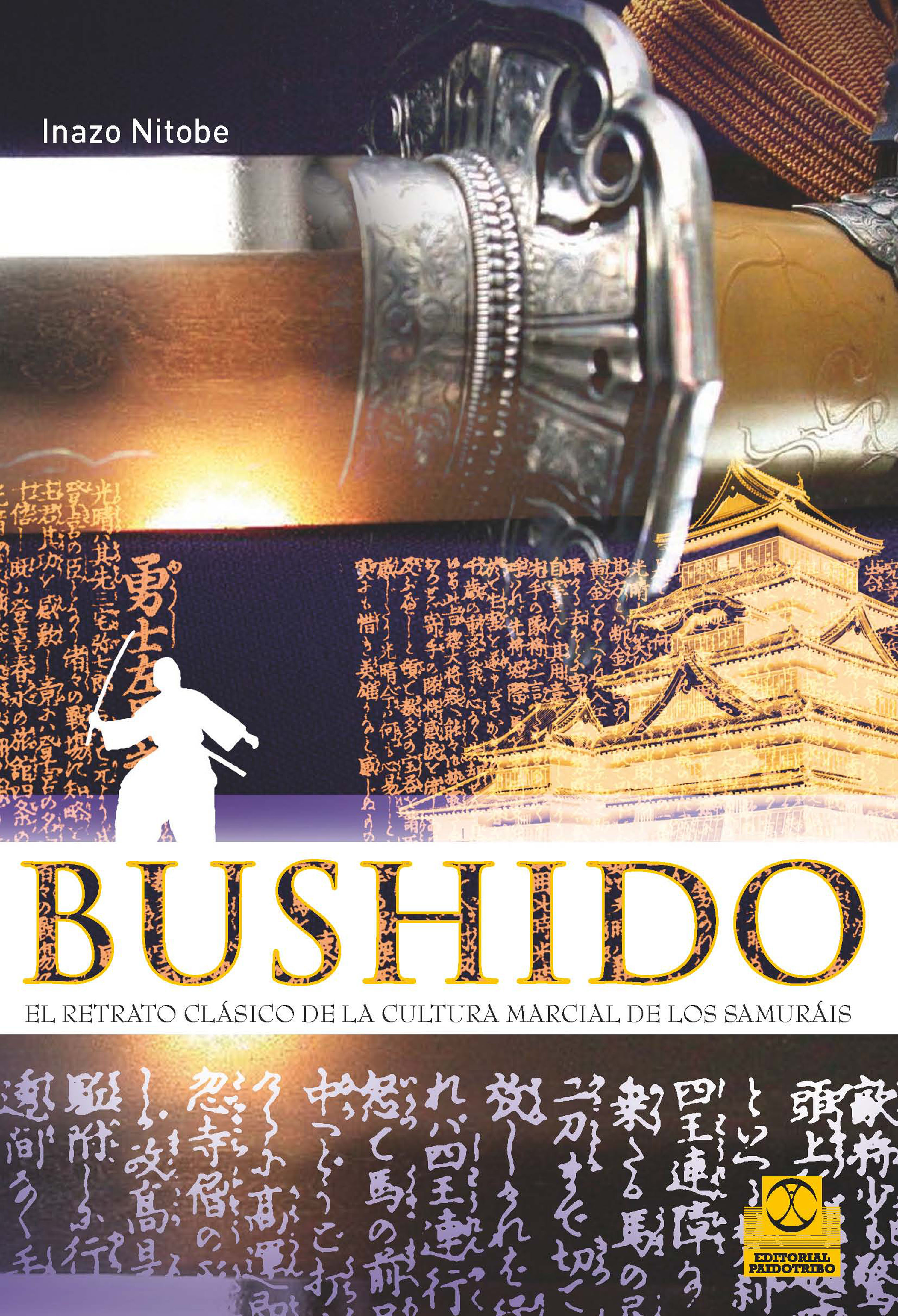 Обложка книги «Bushido»