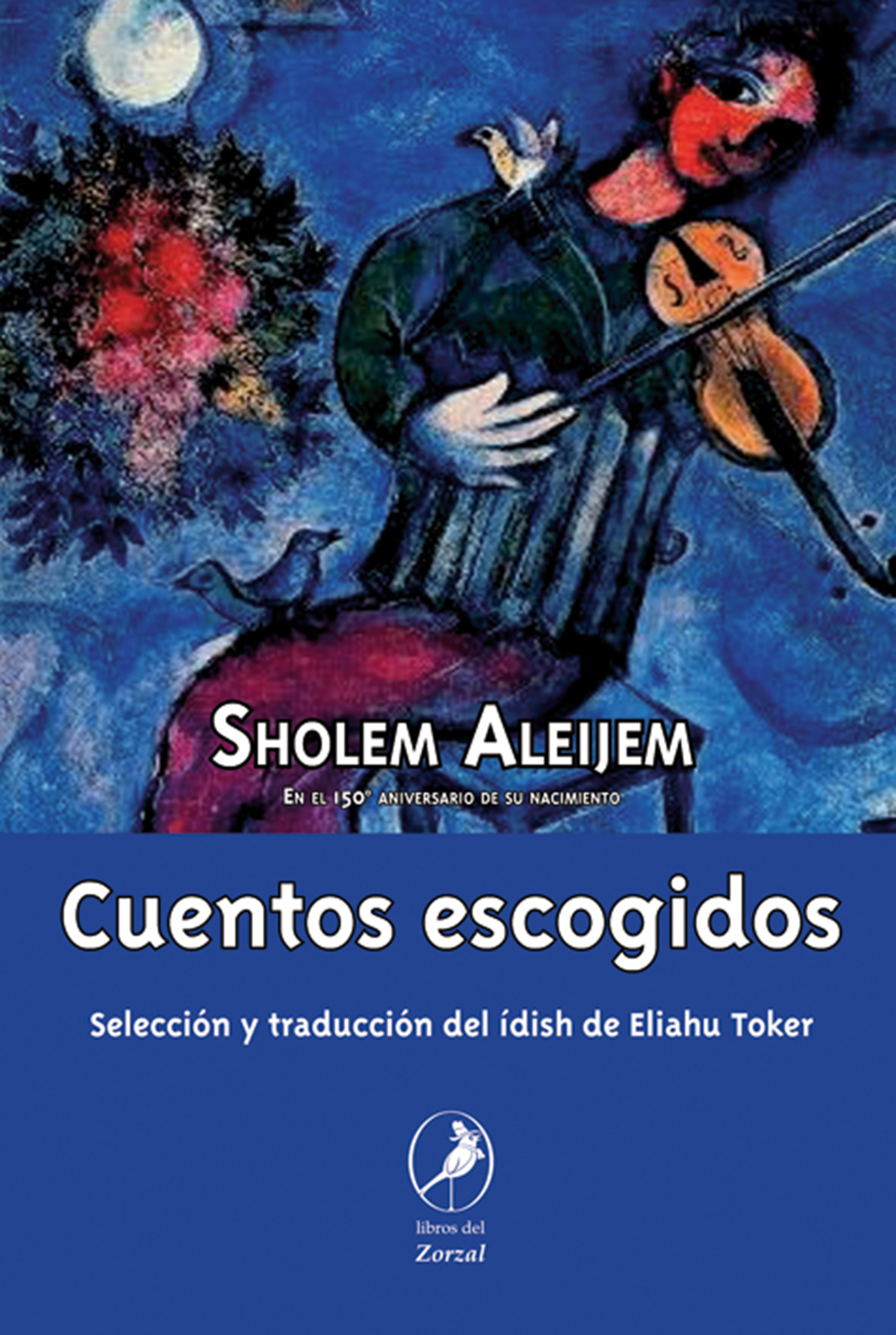 Обложка книги «Cuentos escogidos»