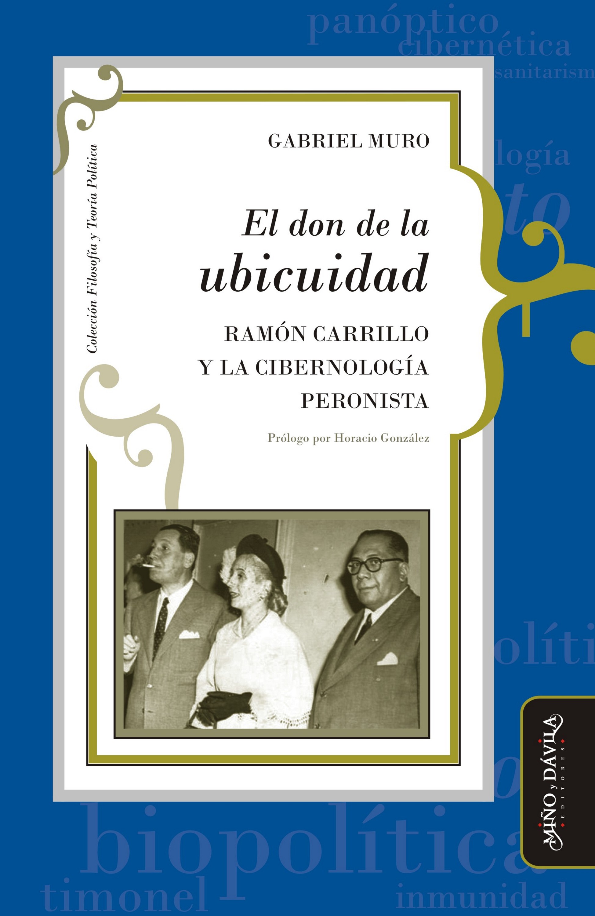 Обложка книги «El don de la ubicuidad»