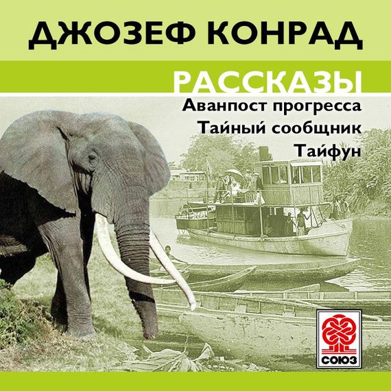 Обложка книги «Рассказы»
