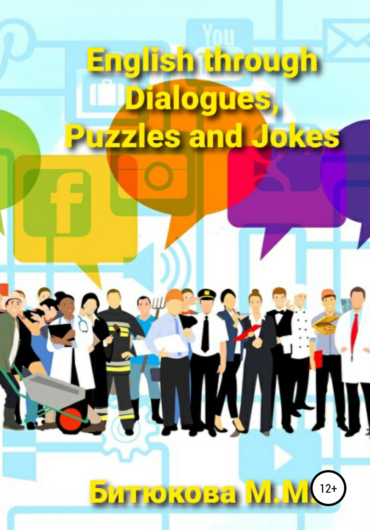 Обложка книги «English through Dialogues, Puzzles and Jokes»