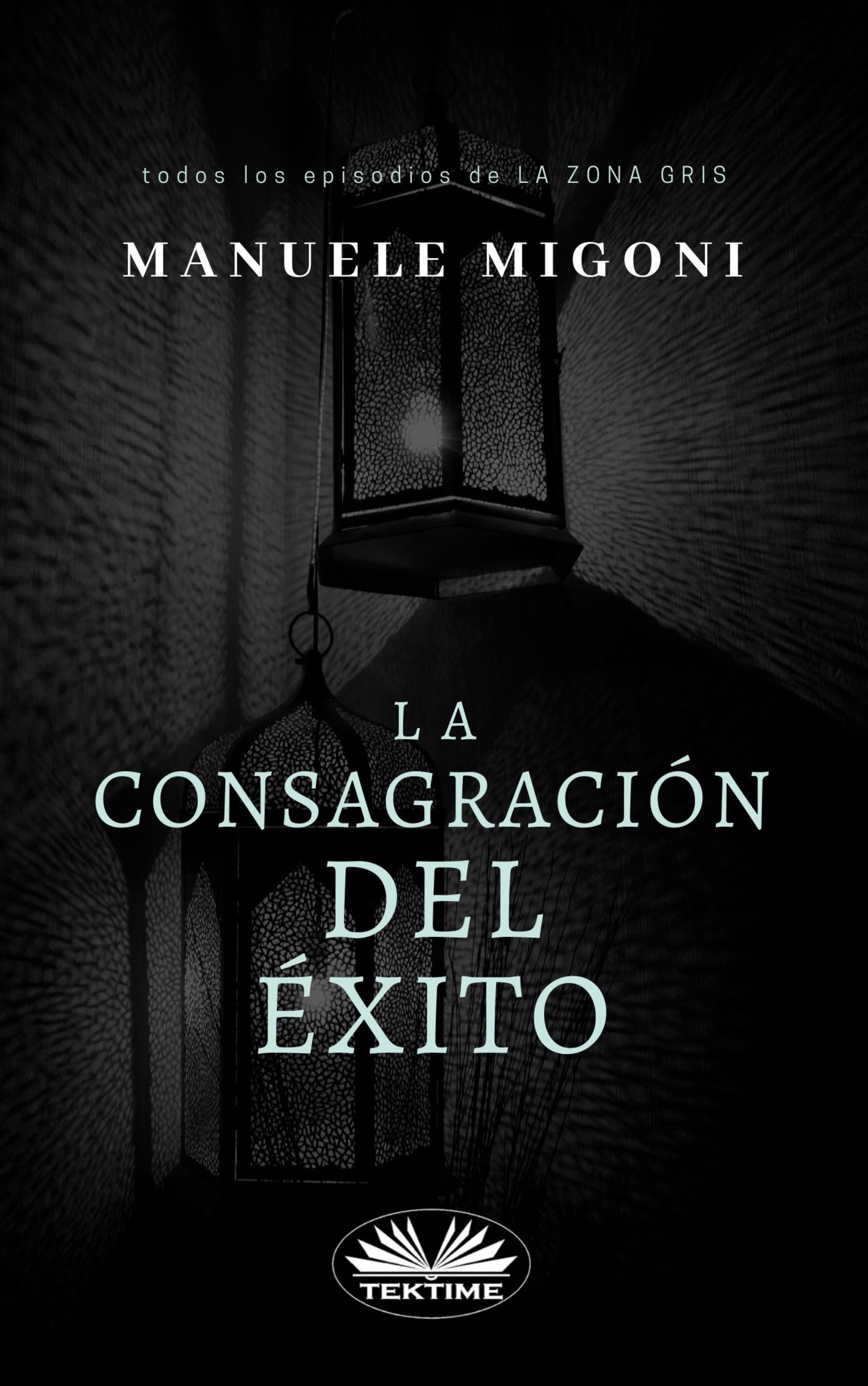 Обложка книги «La Consagración Del Éxito»
