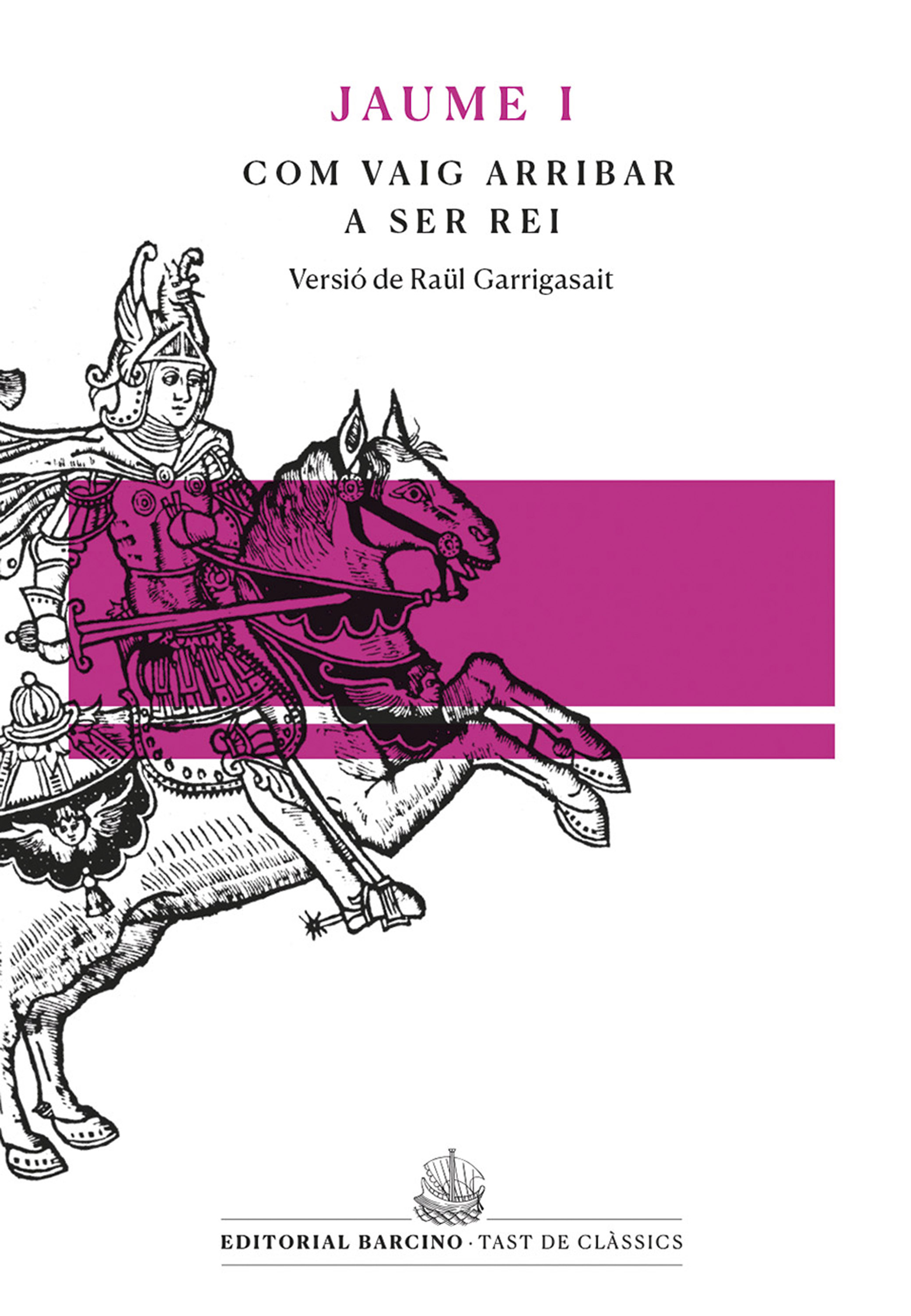 Обложка книги «Com vaig arribar a ser rei»