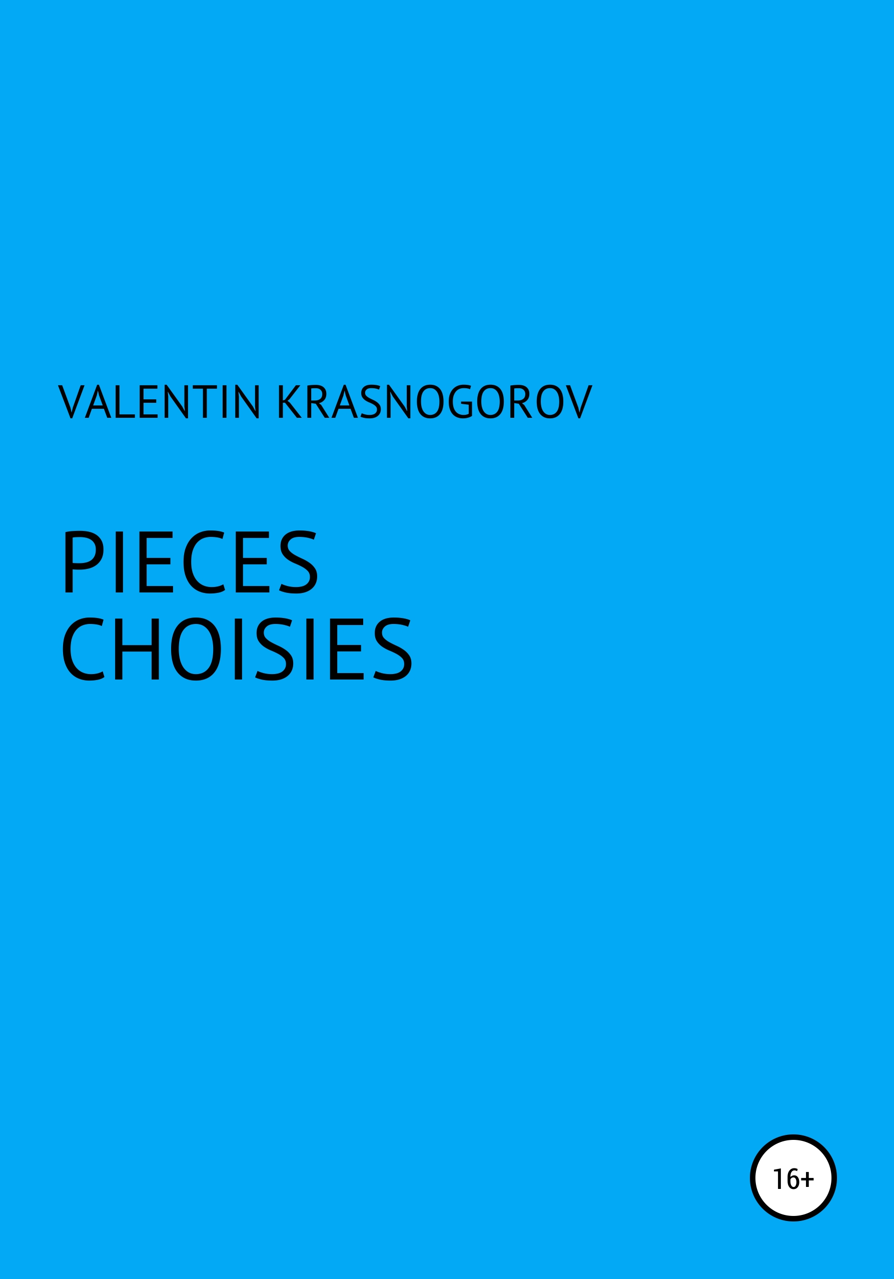 Обложка книги «Pièces choisies»