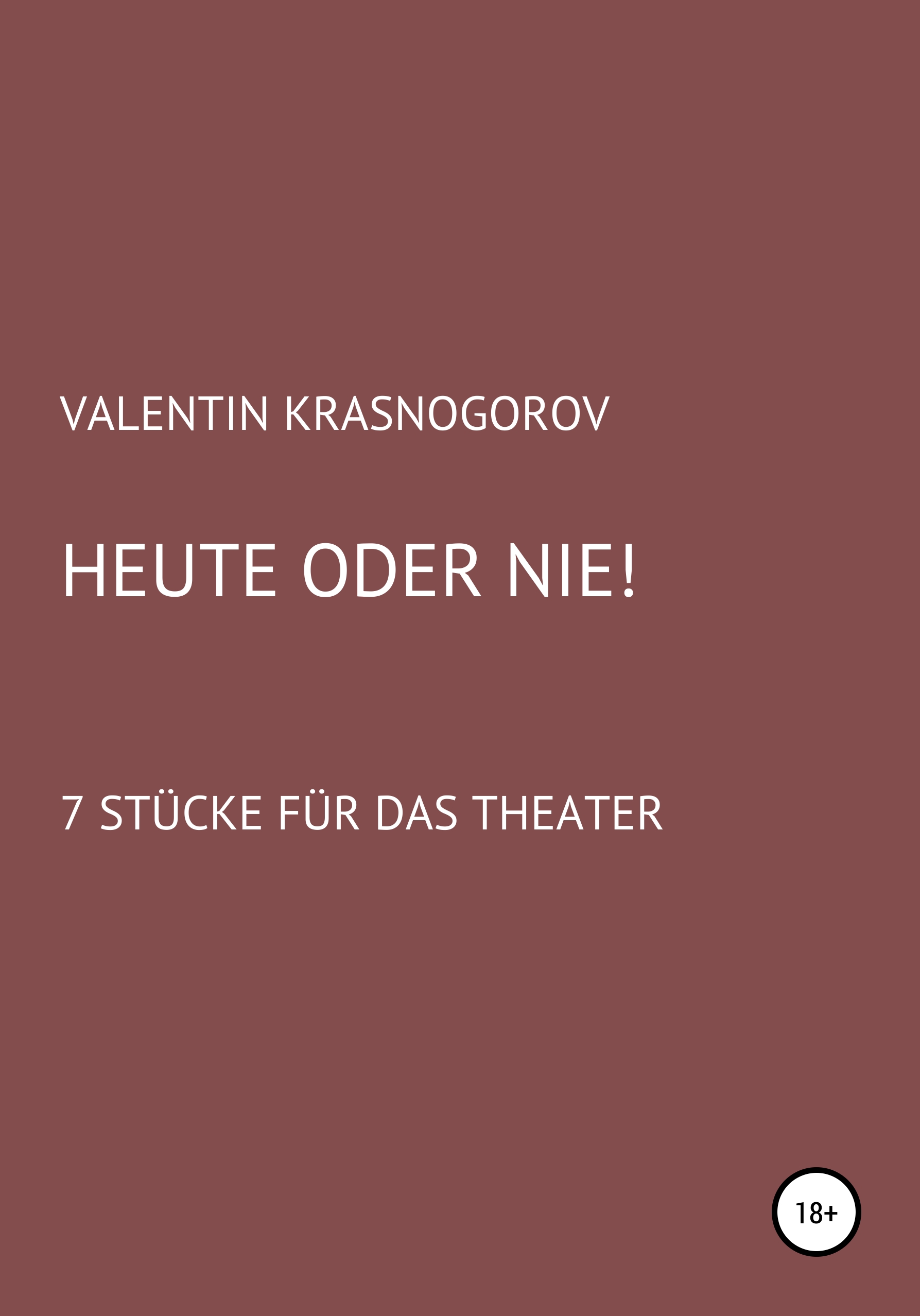 Обложка книги «Heute oder nie!»