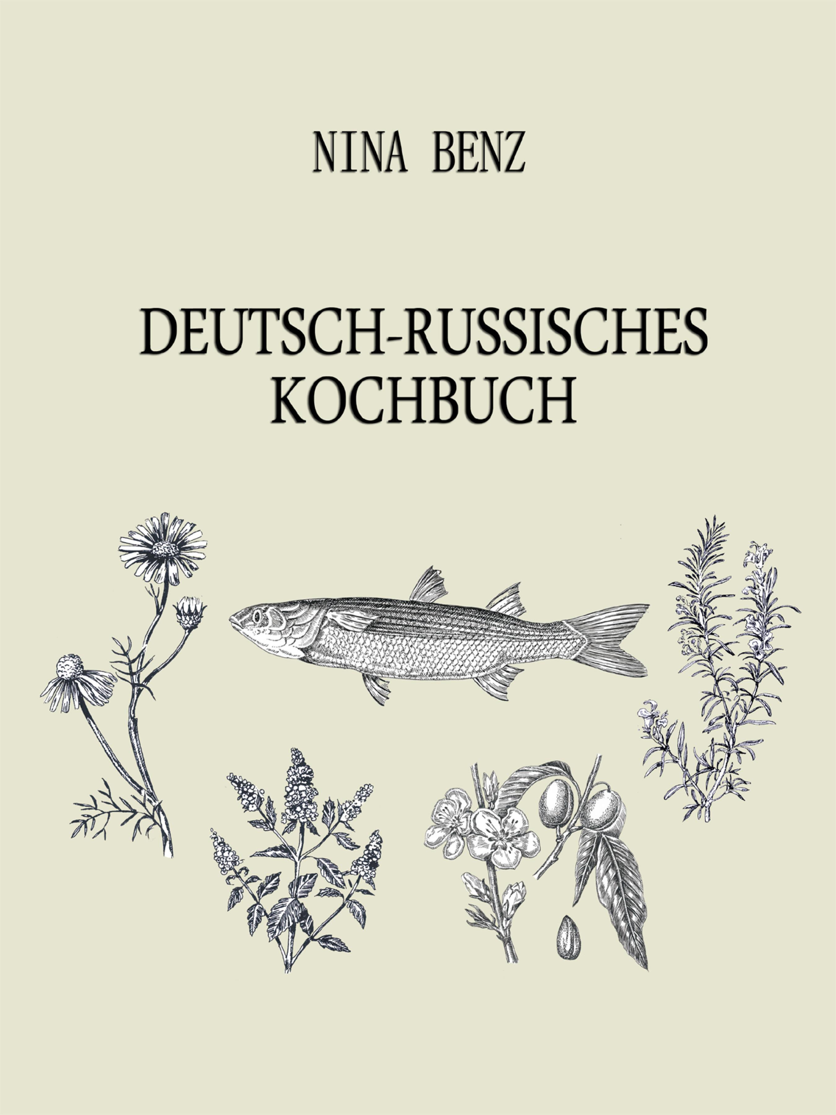 Обложка книги «Deutsch-Russisches Kochbuch»