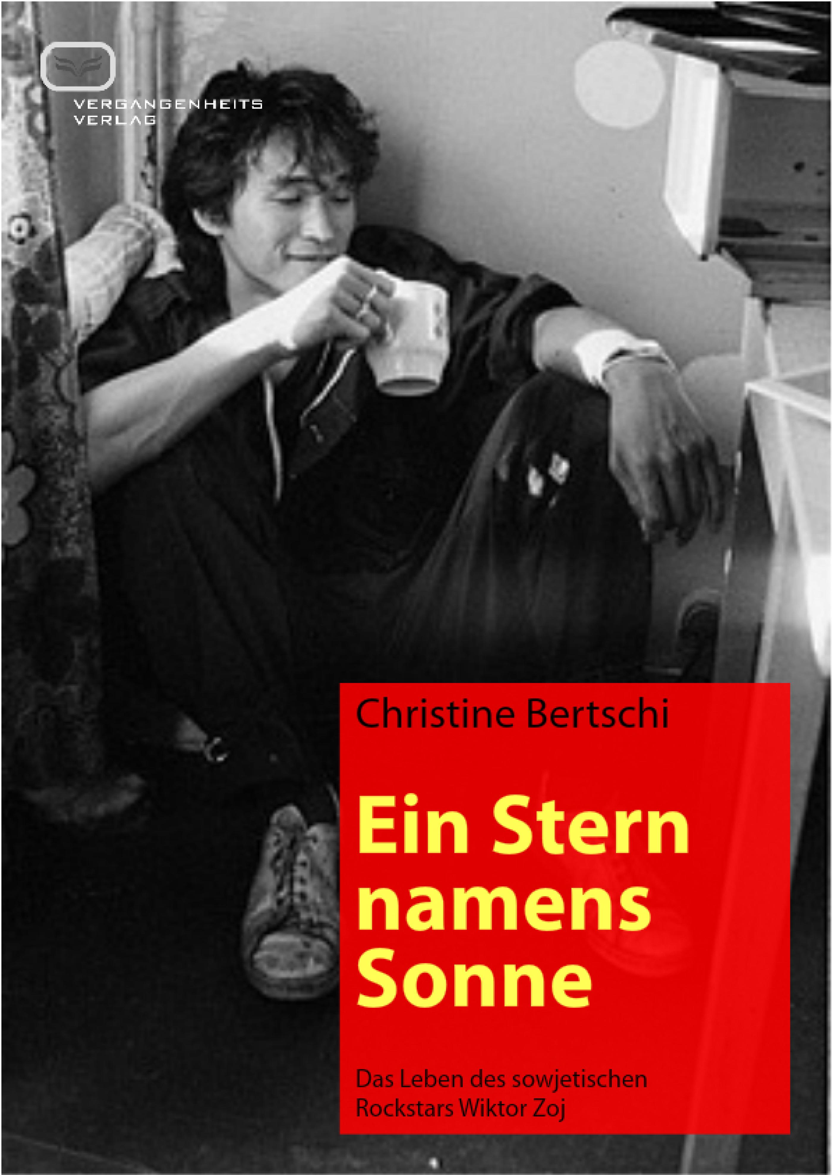 Обложка книги «Ein Stern namens Sonne»