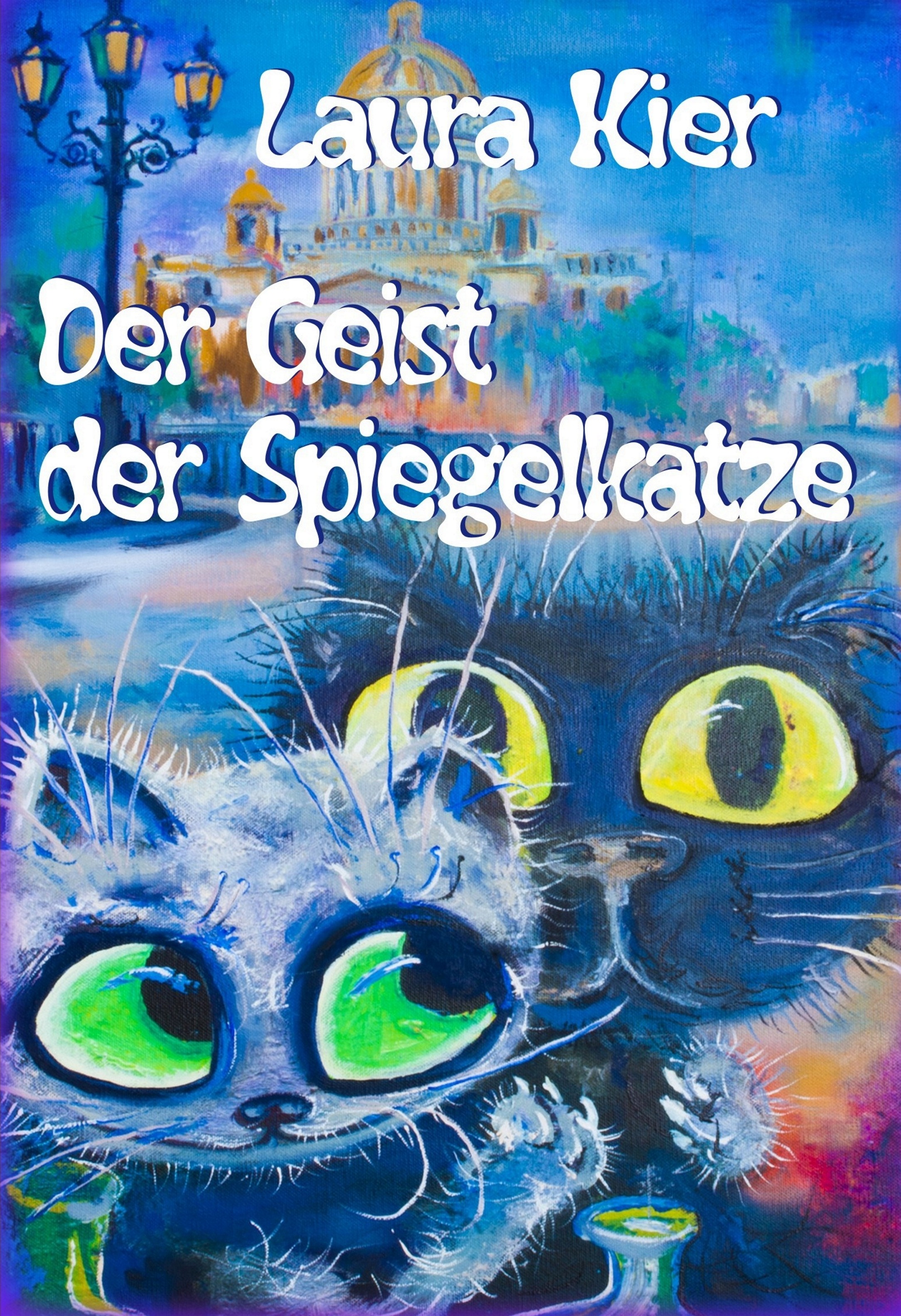 Обложка книги «Der Geist der Spiegelkatze»