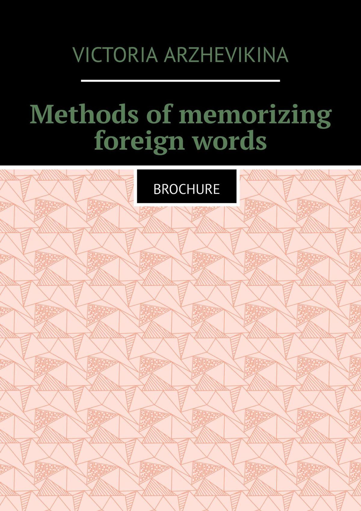 Обложка книги «Methods of memorizing foreign words. Brochure»