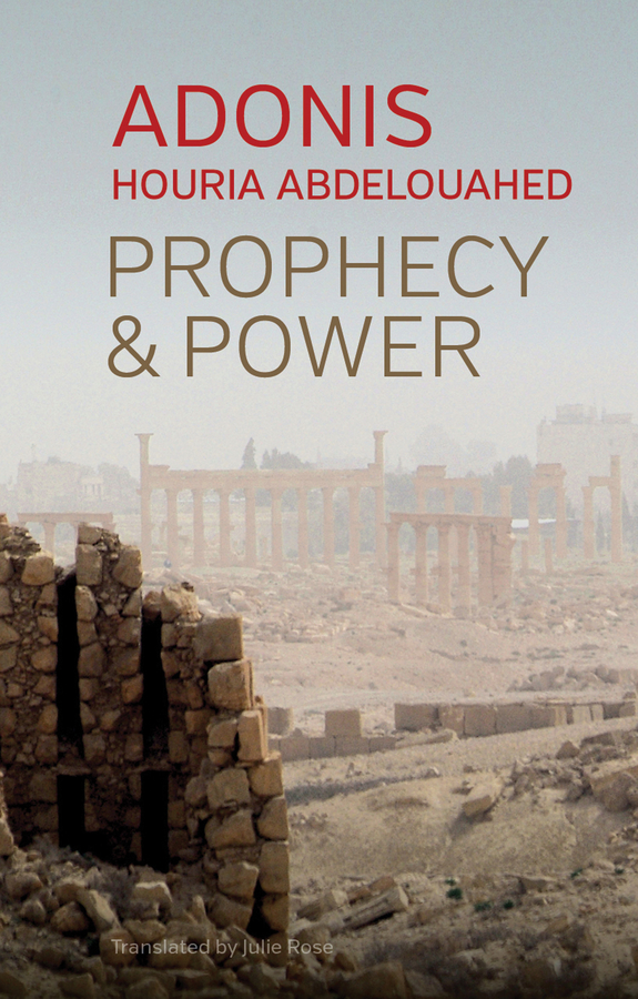 Обложка книги «Prophecy and Power»