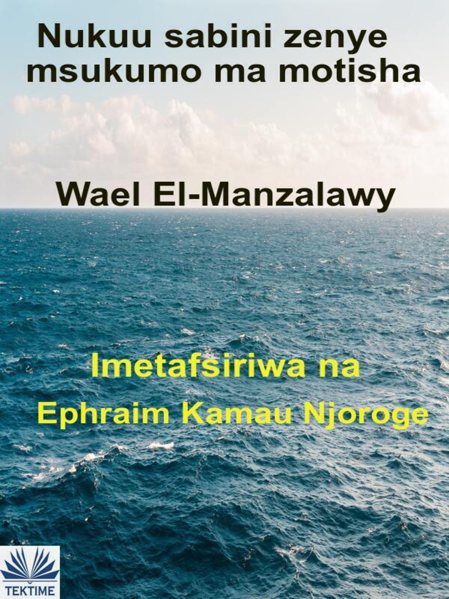 Обложка книги «Nukuu Sabini Zenye Msukumo Ma Motisha»