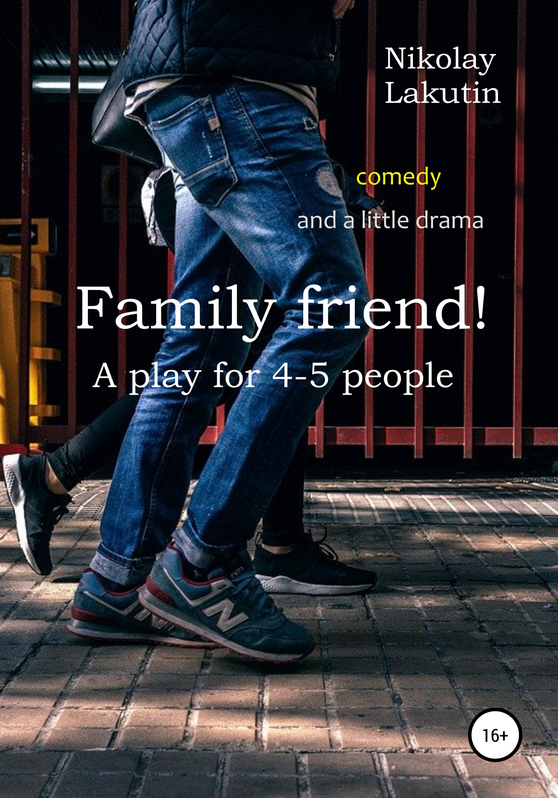 Обложка книги «Family friend! A play for 4-5 people. Comedy and a little drama»