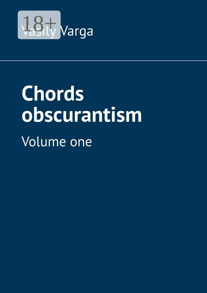 Обложка книги «Chords obscurantism. Volume one»