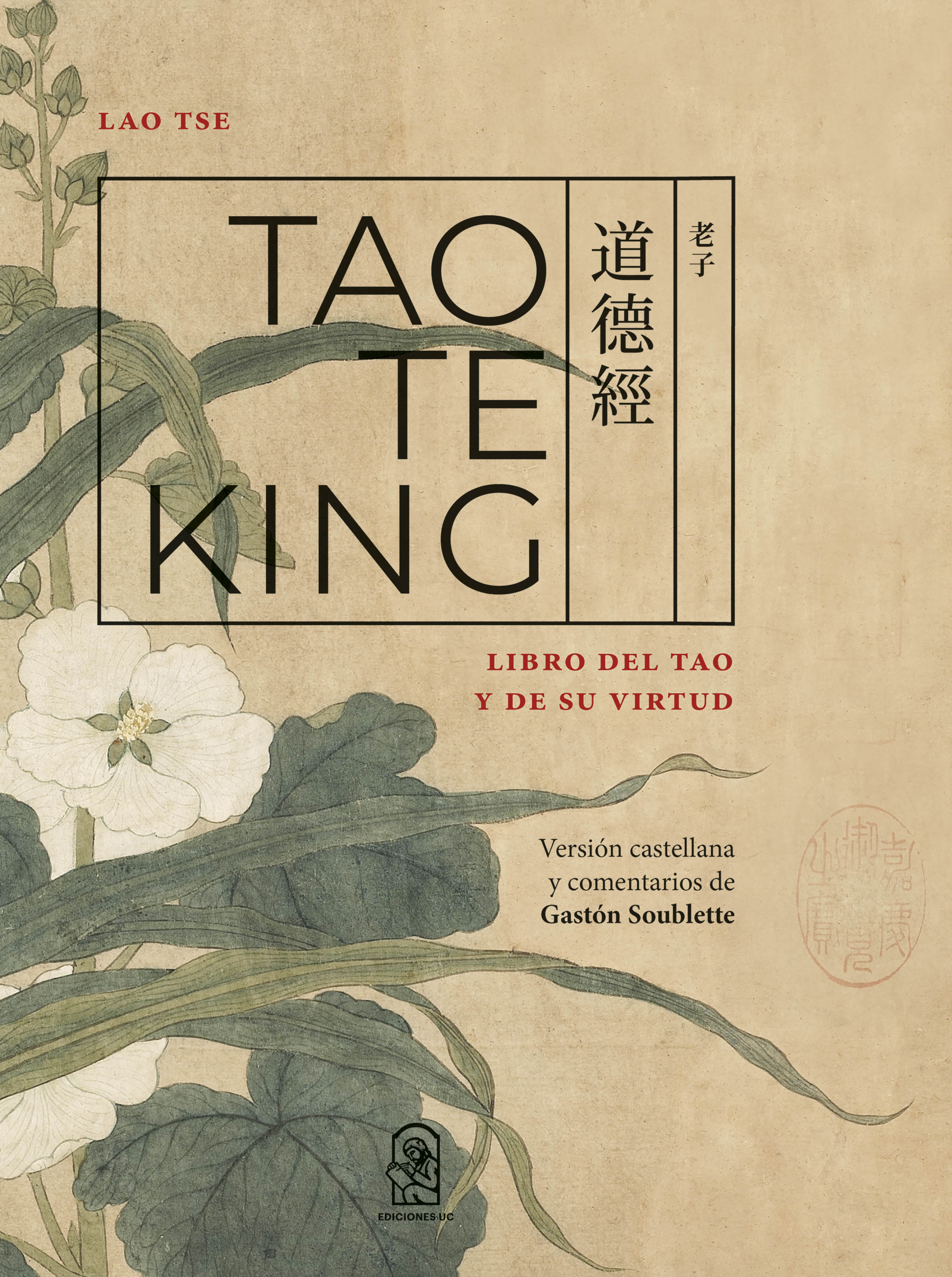 Обложка книги «Tao Te King»
