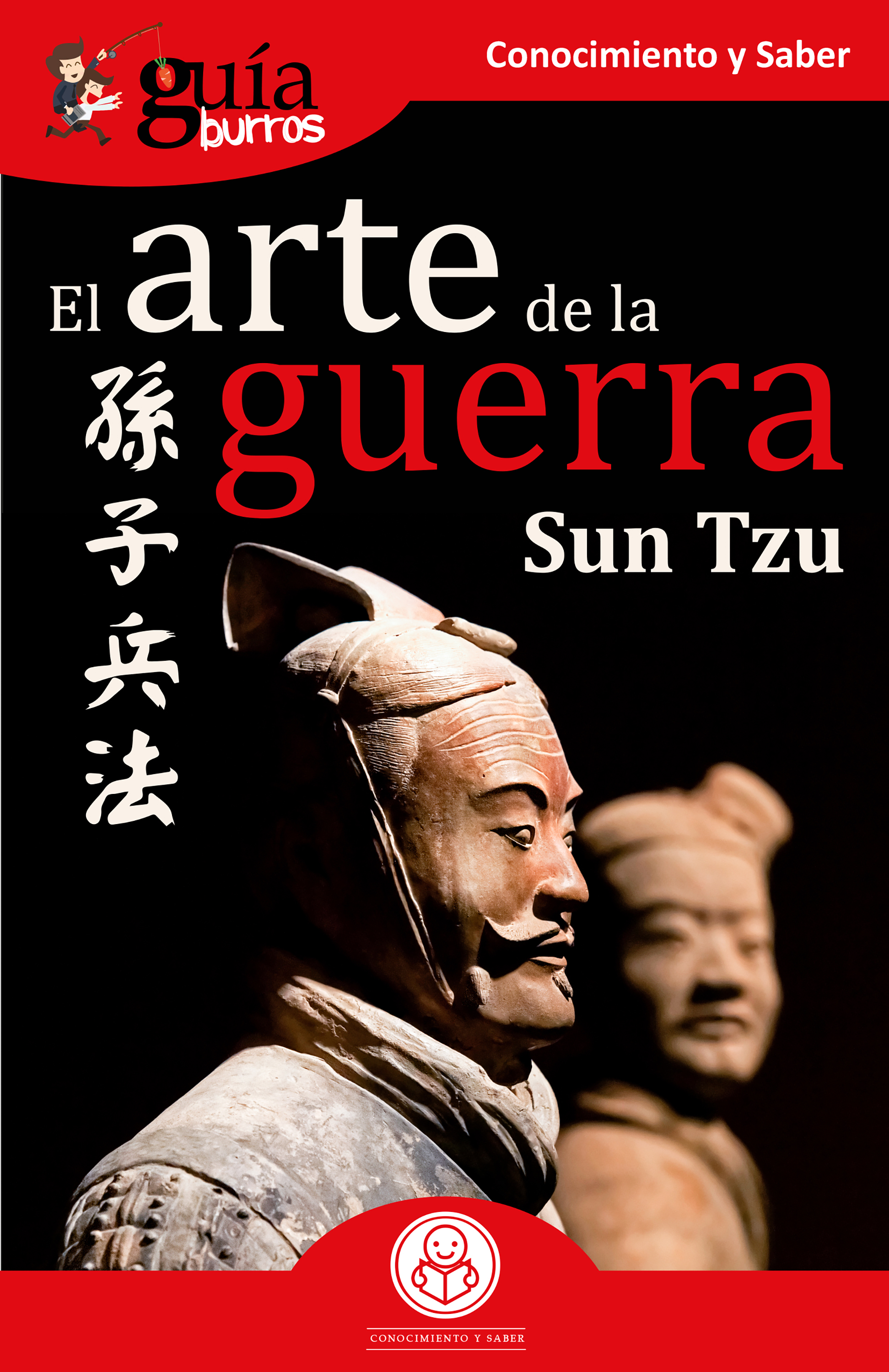 Обложка книги «GuíaBurros: El arte de la guerra»