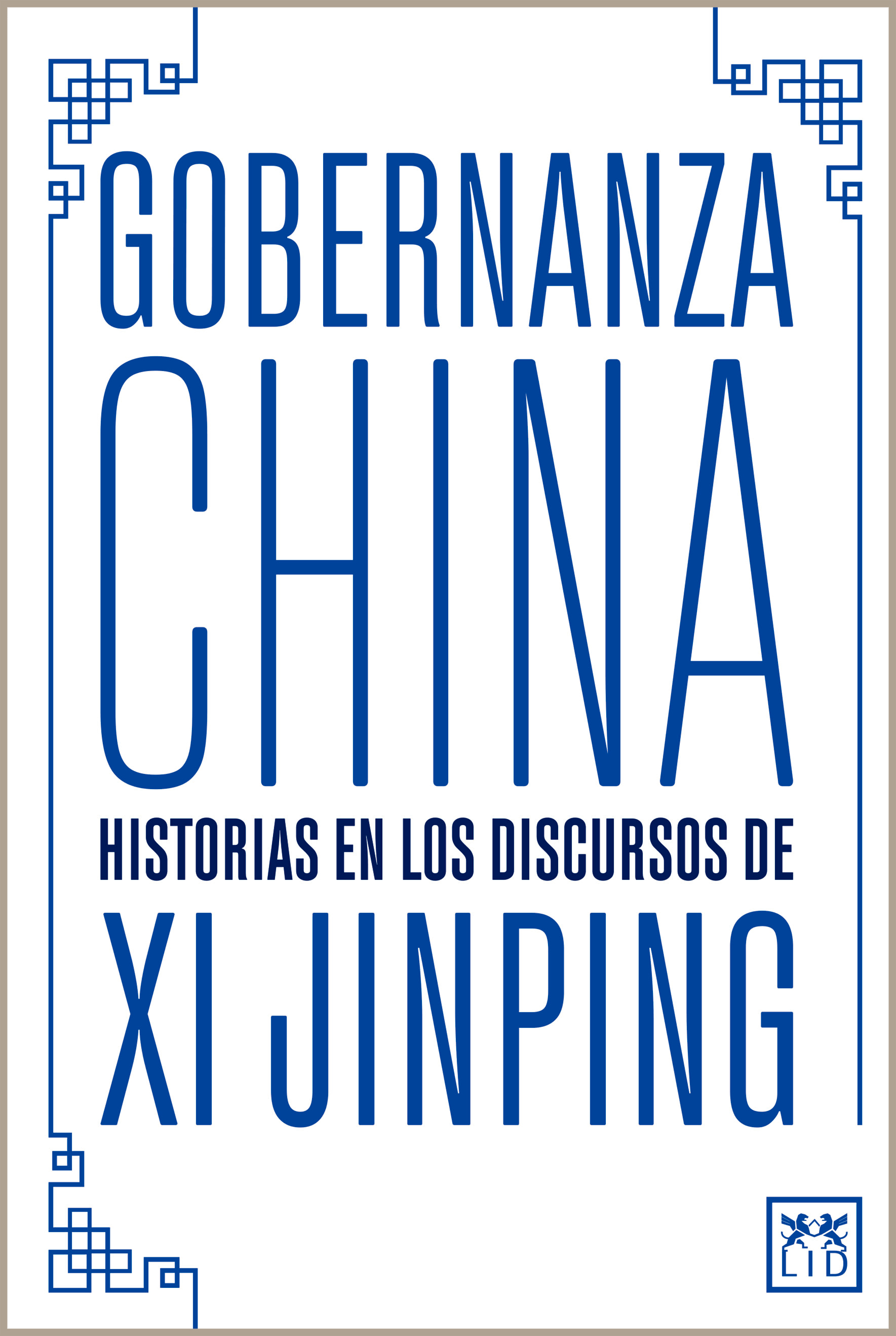 Обложка книги «Gobernanza china»